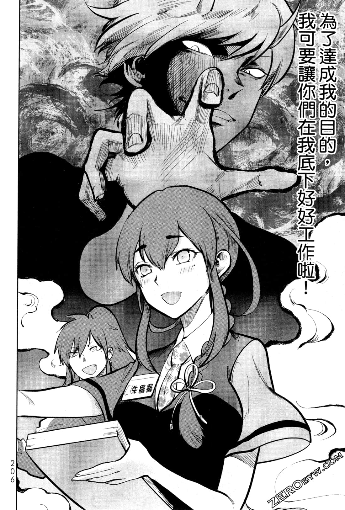 Page 209