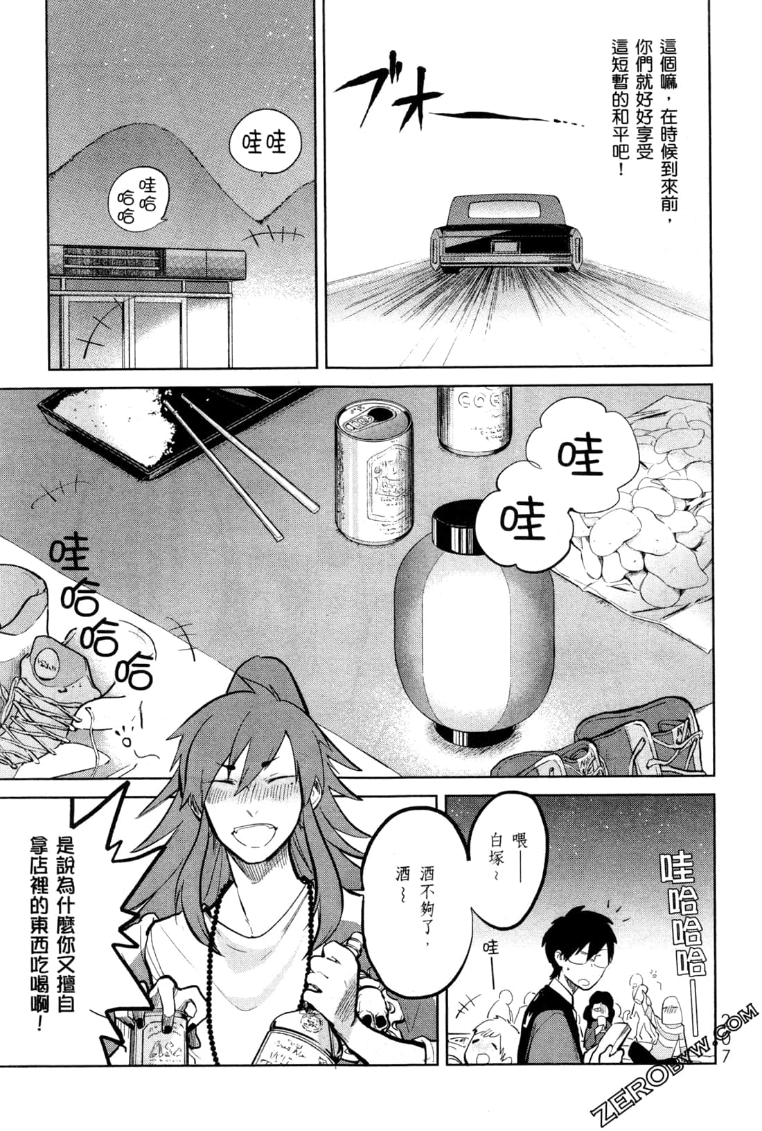Page 210
