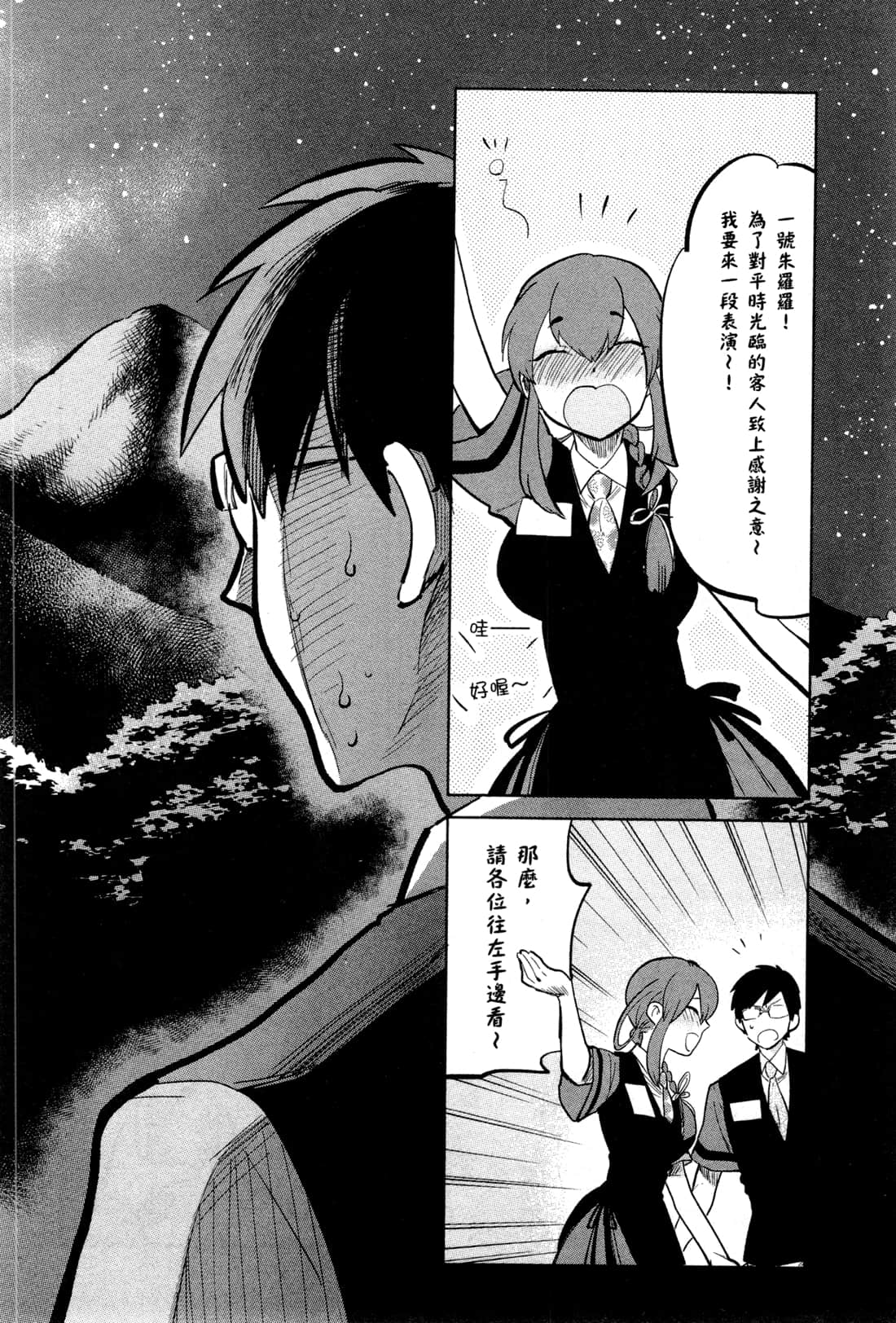 Page 213