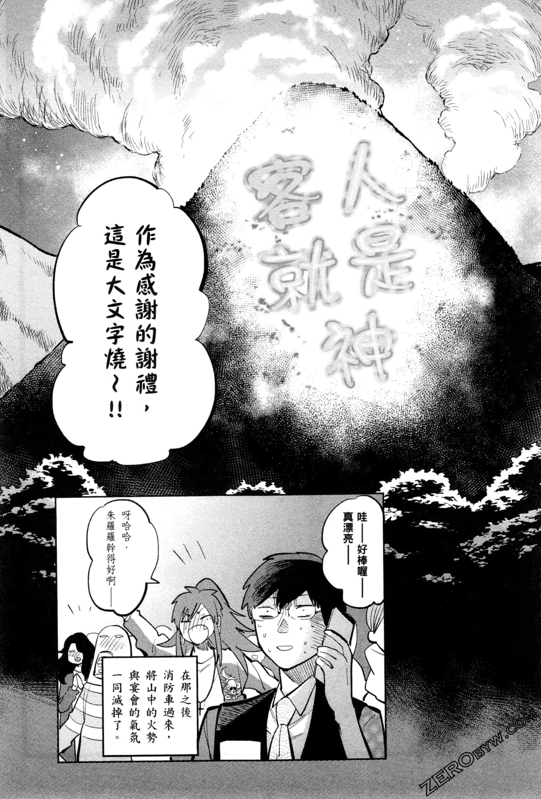 Page 214