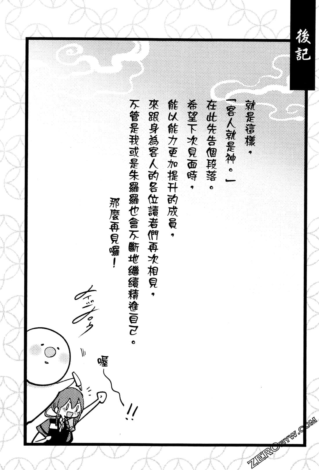 Page 215