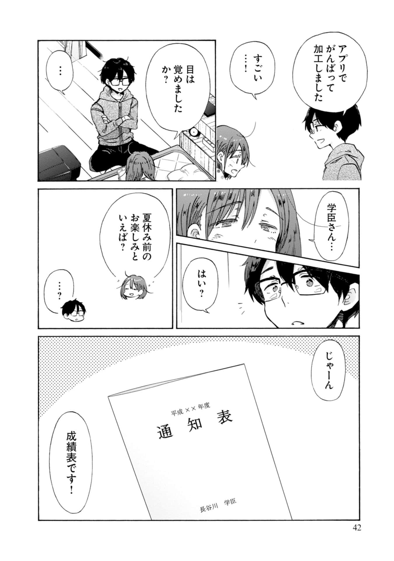 Page 44