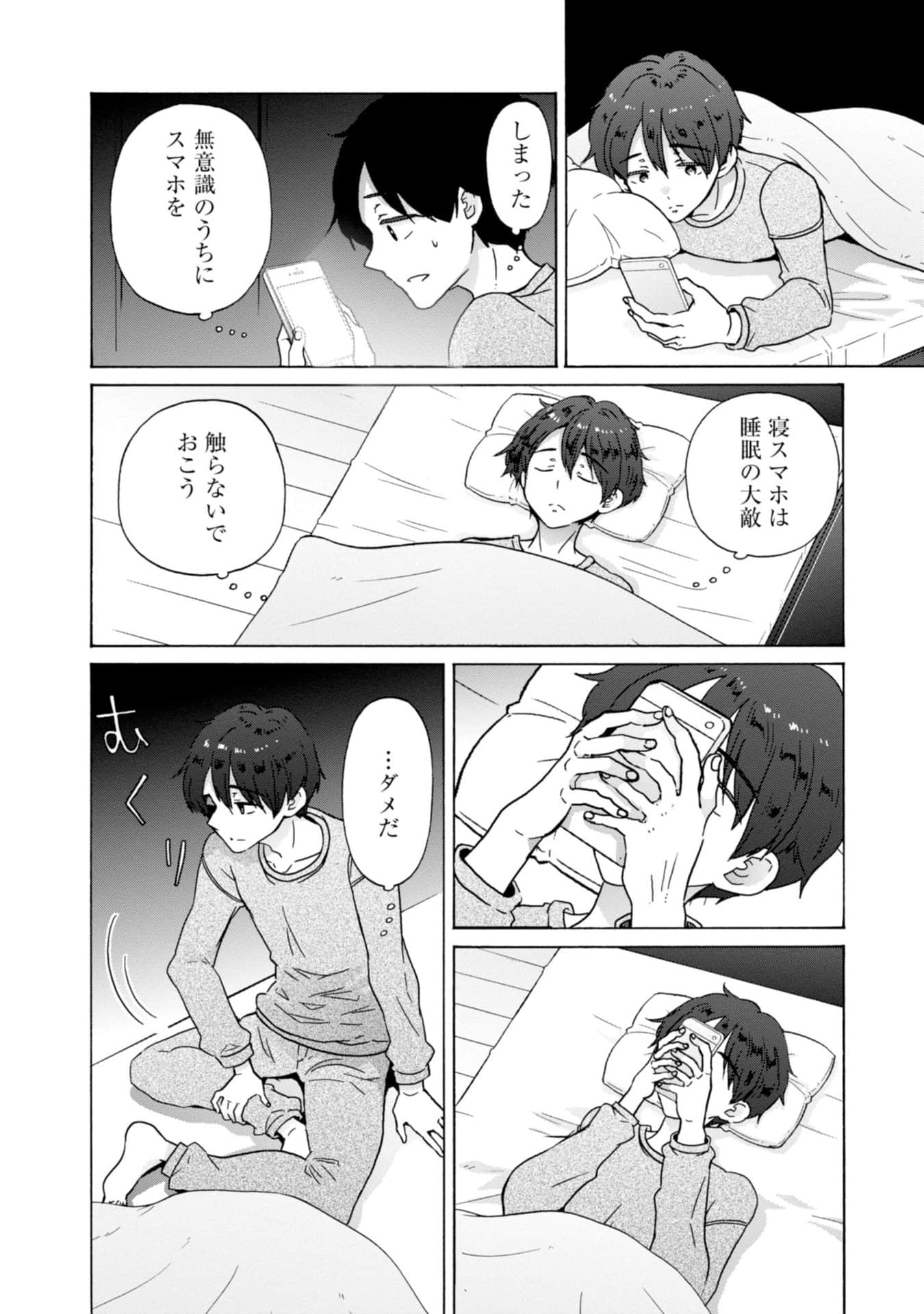 Page 50