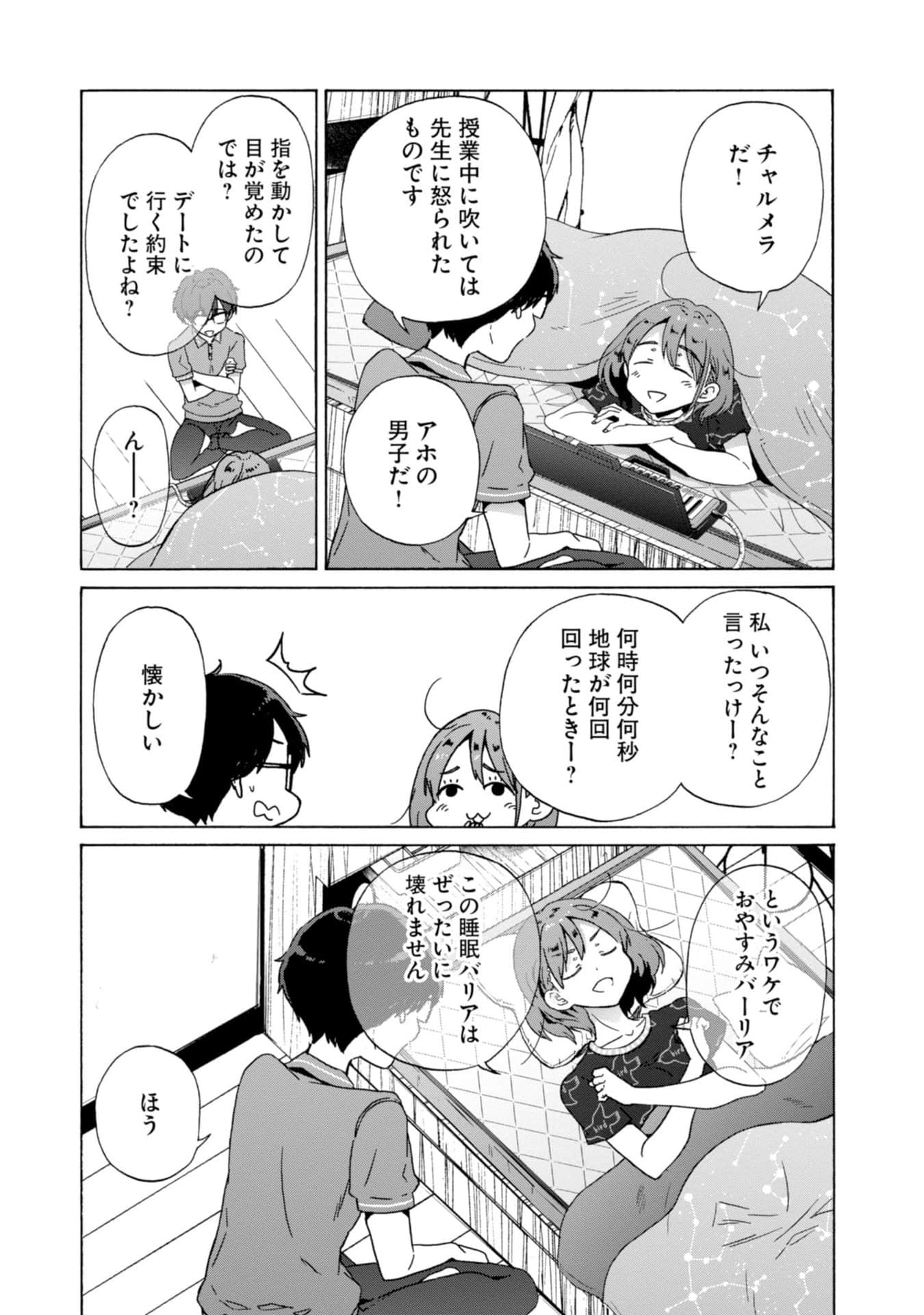 Page 59
