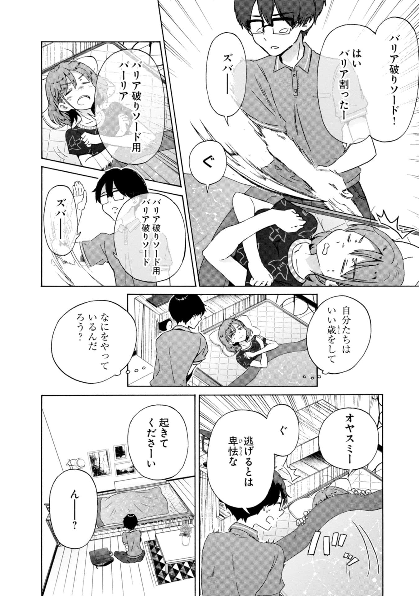 Page 60