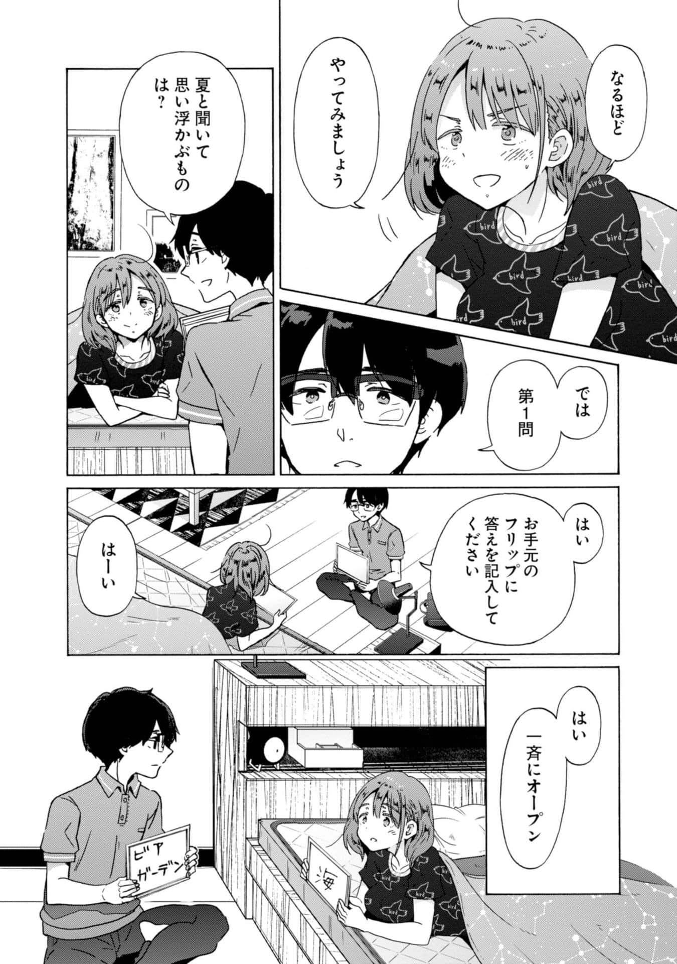 Page 62