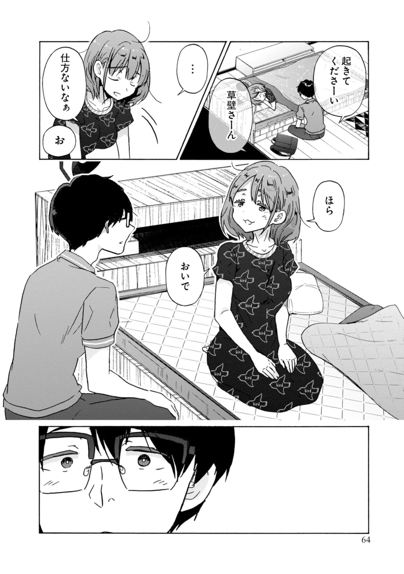 Page 66