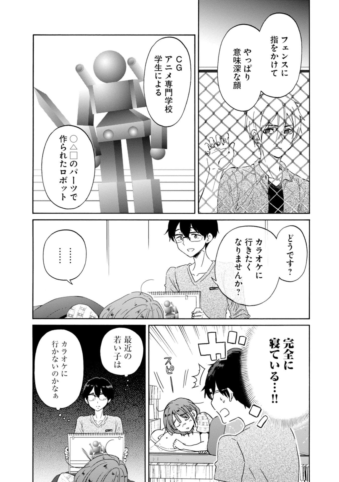 Page 78