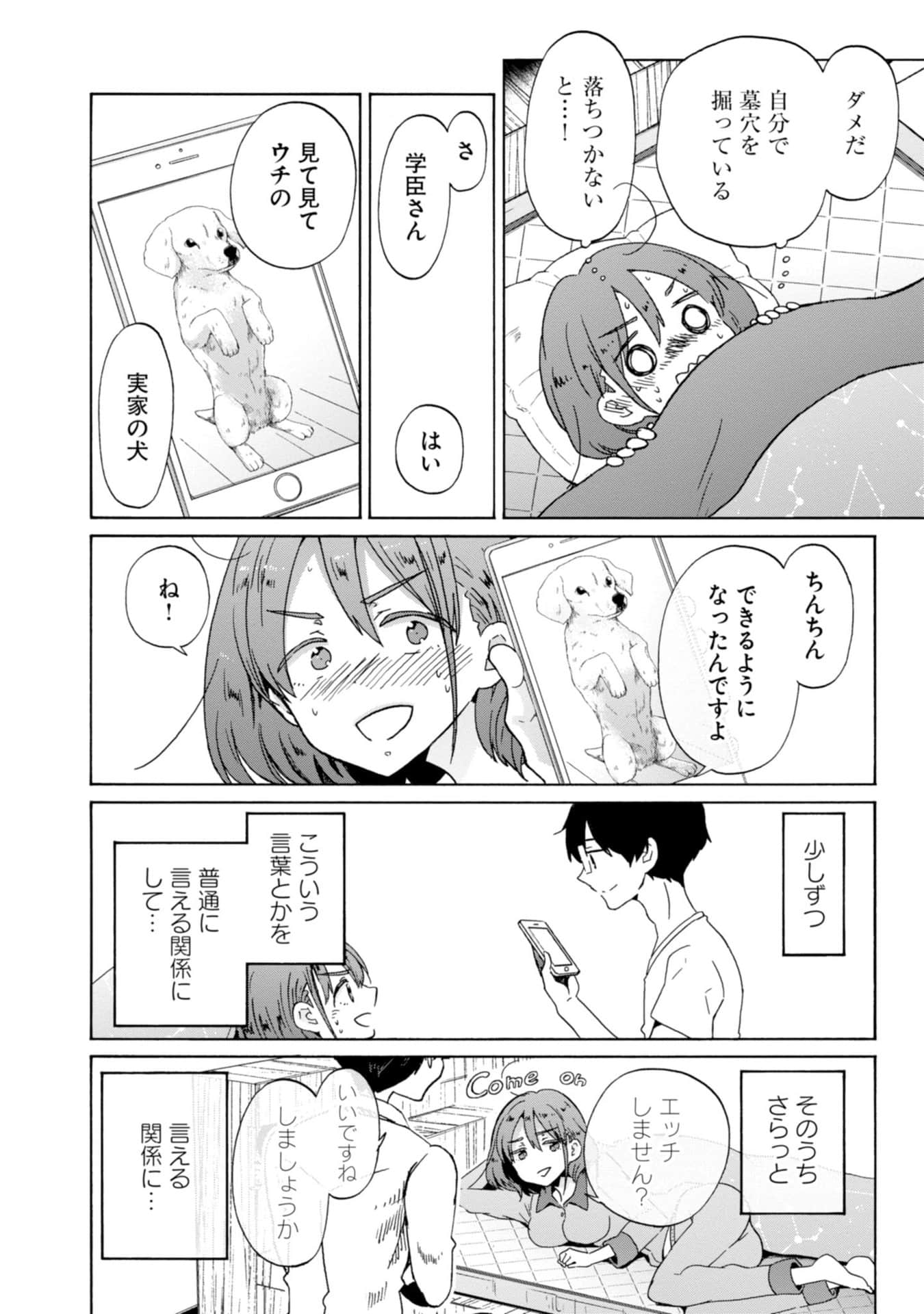 Page 86