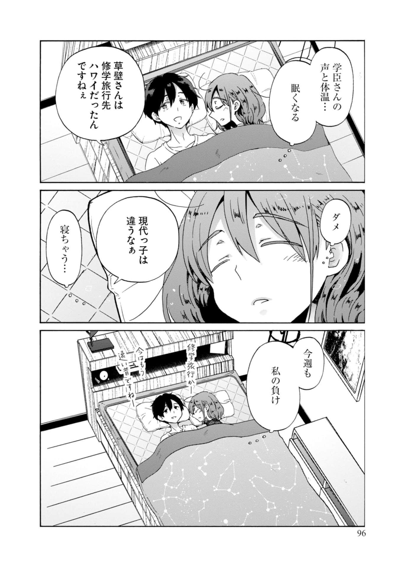 Page 98