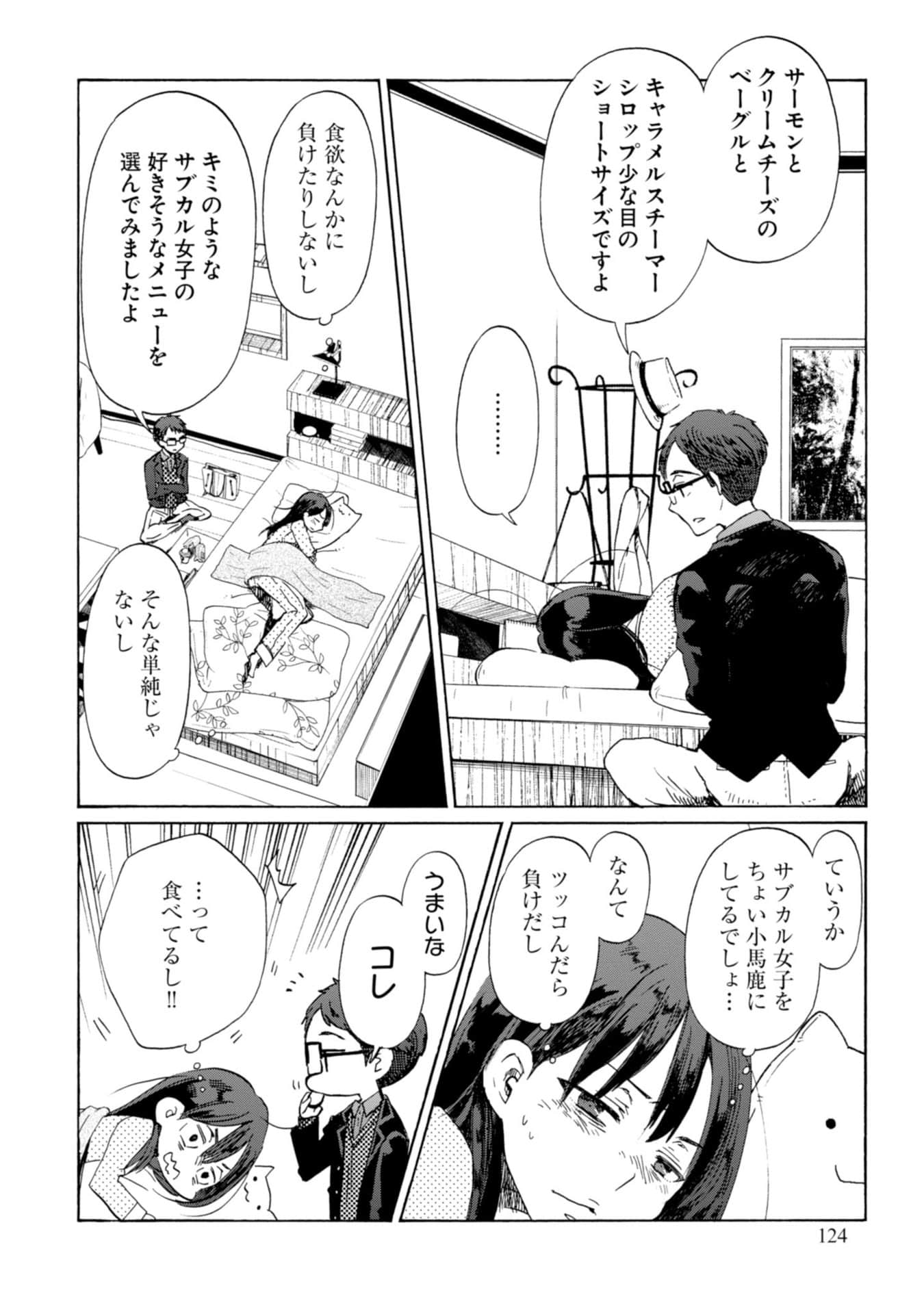 Page 126