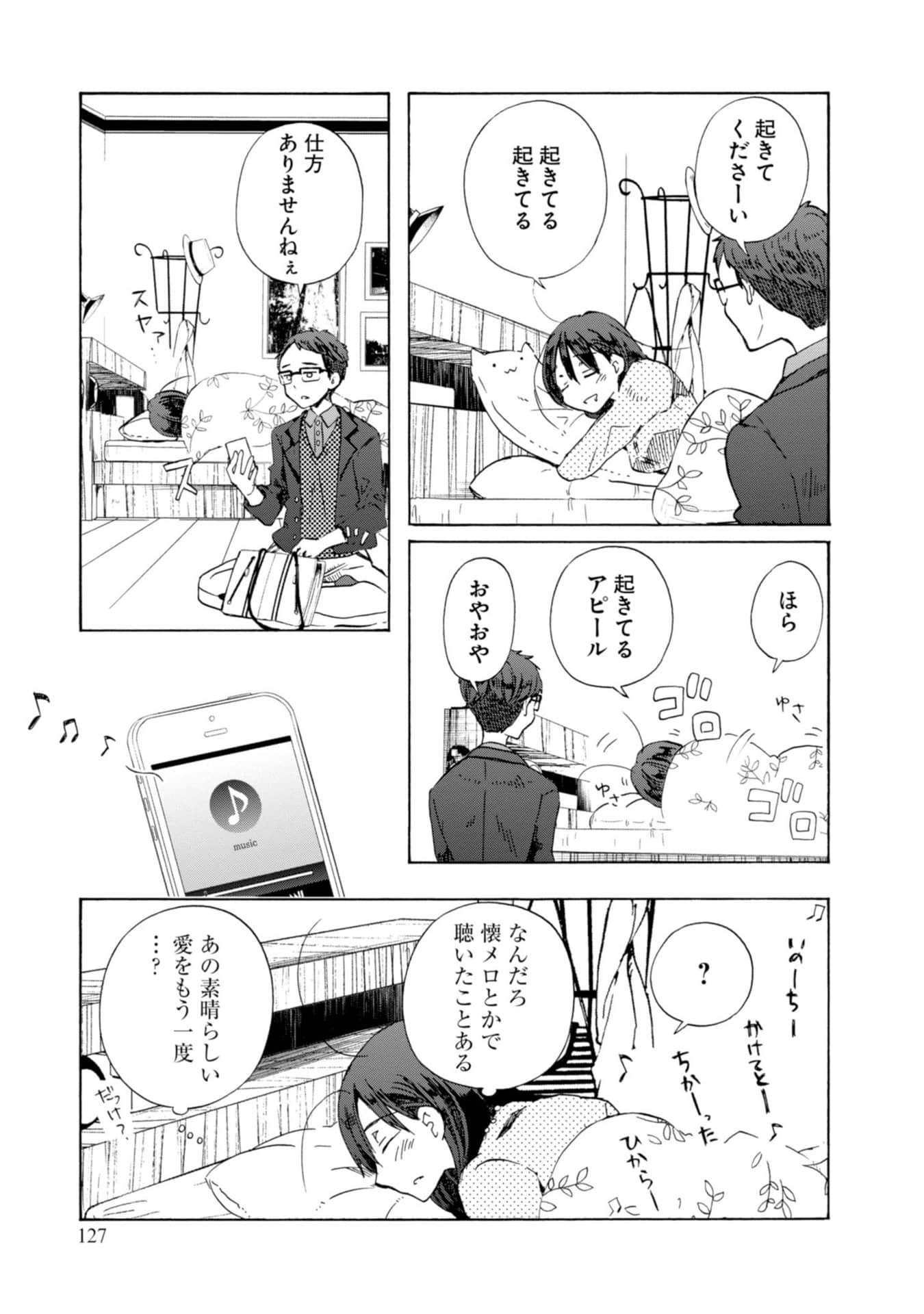 Page 129
