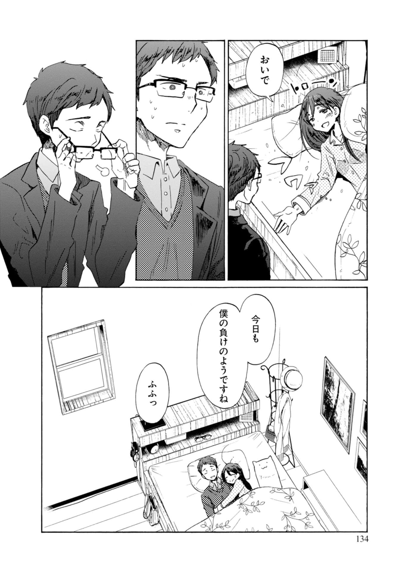 Page 136