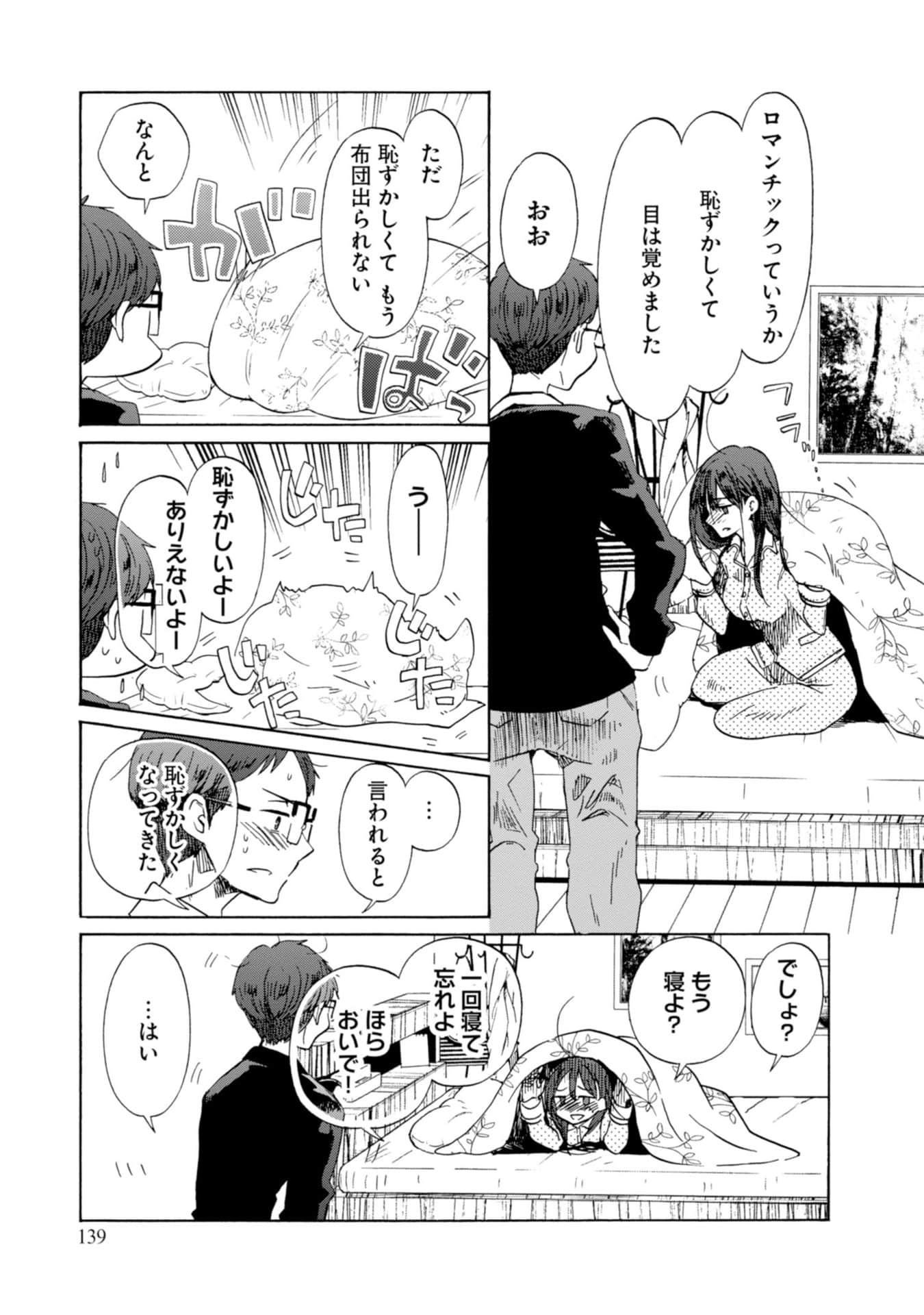 Page 141