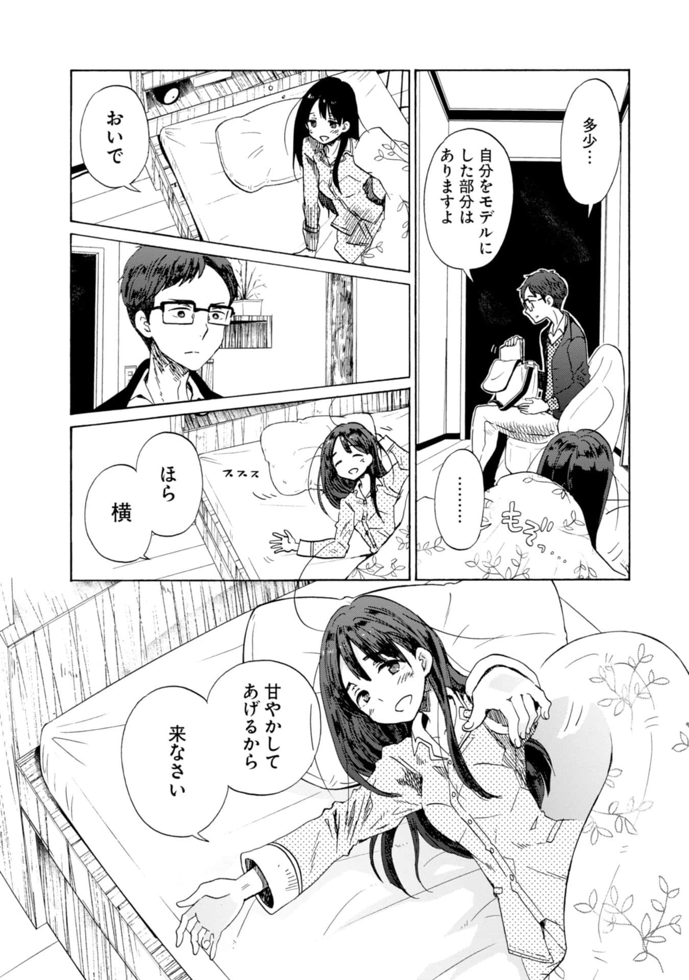 Page 148