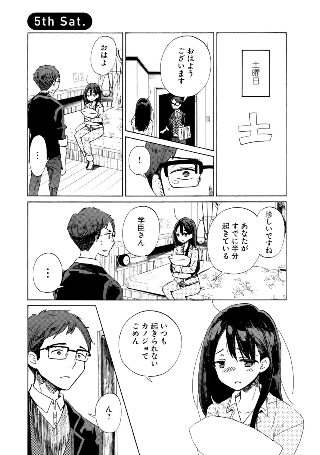 Page 155