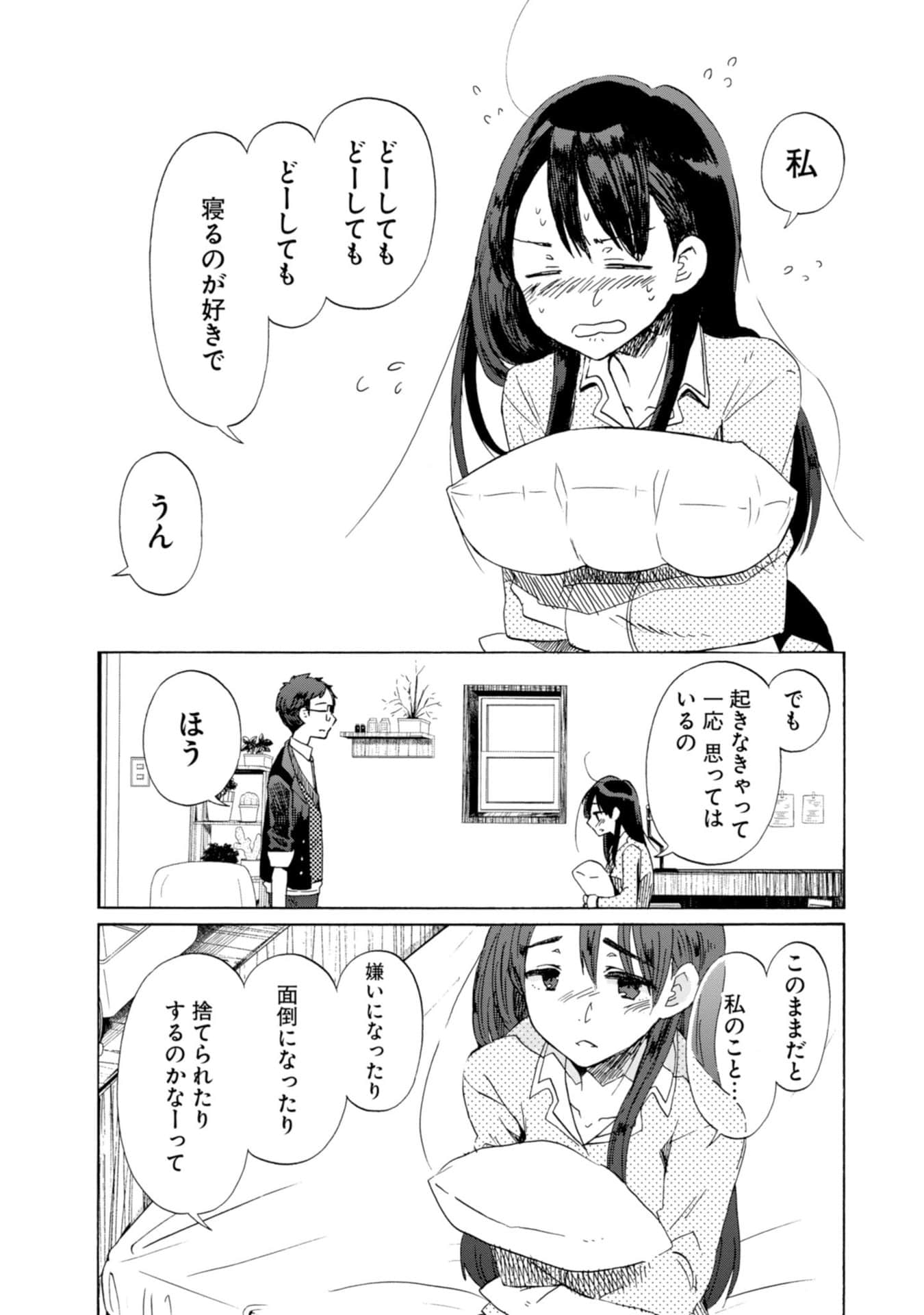 Page 156