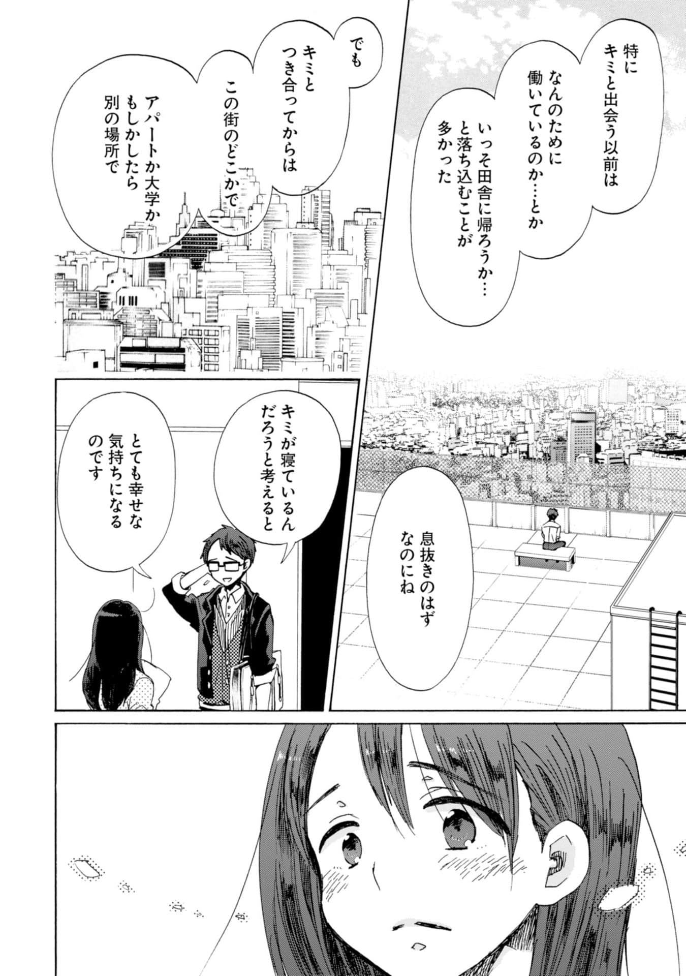 Page 158