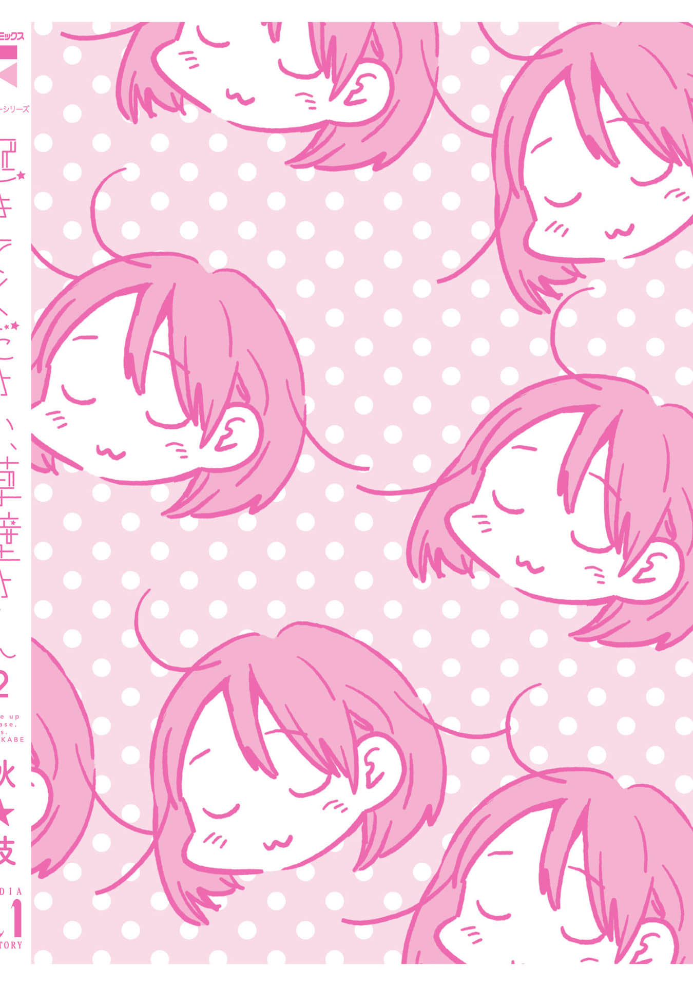 Page 164