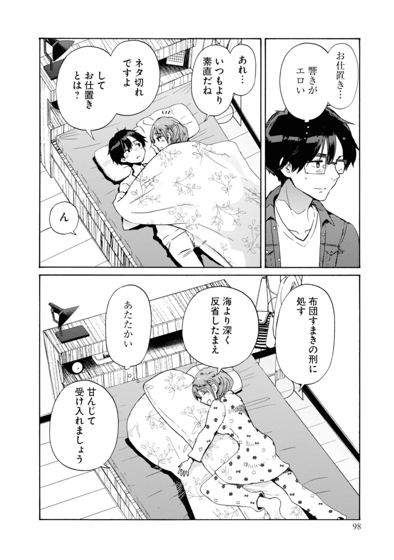 Page 56