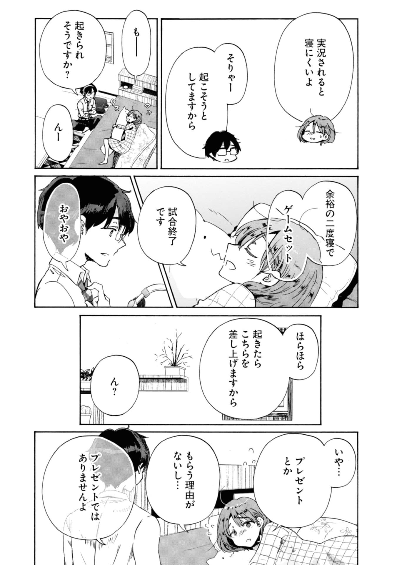 Page 65