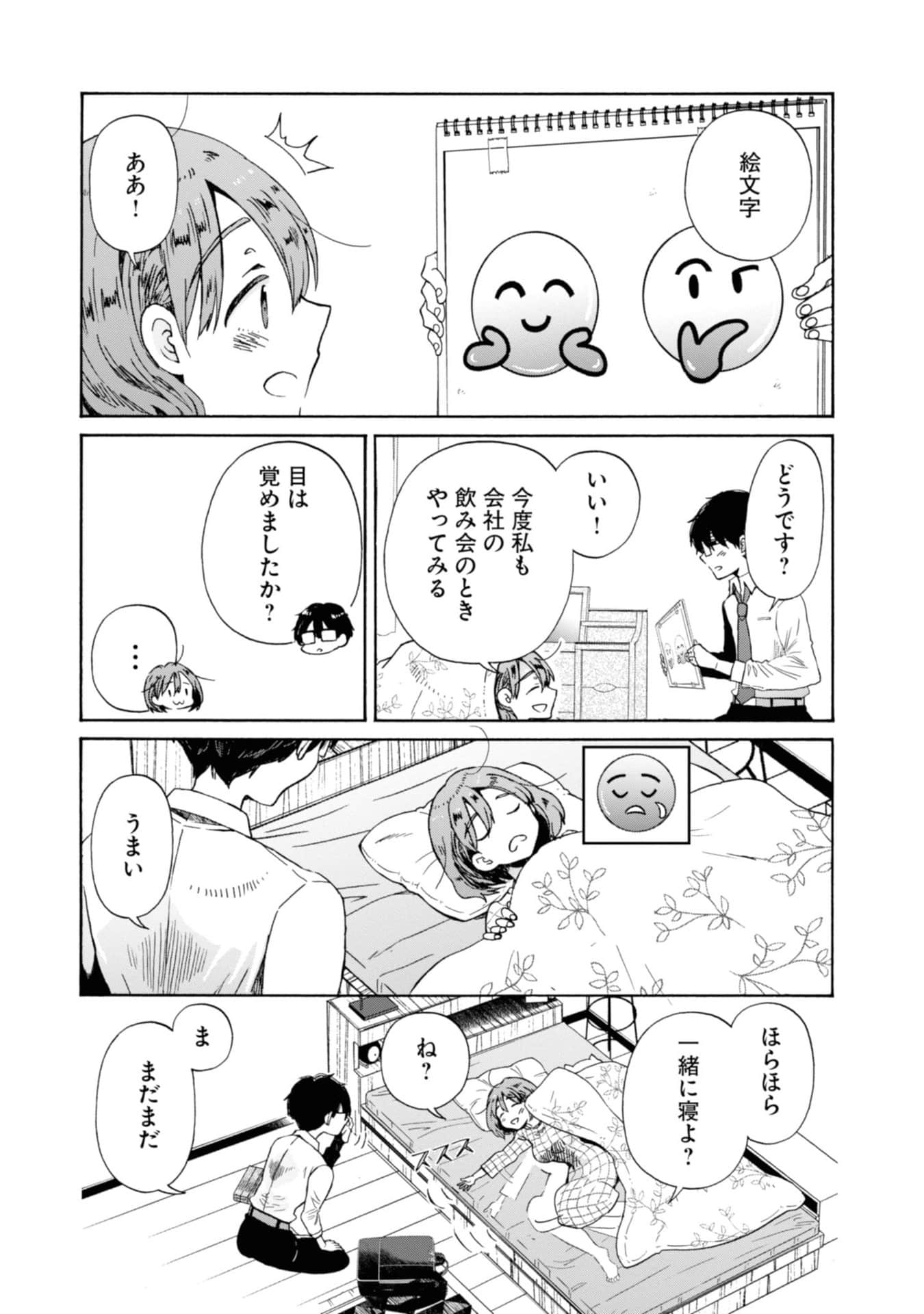 Page 73