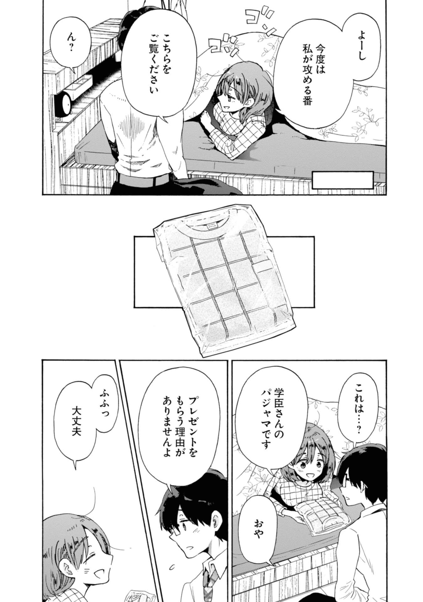 Page 76