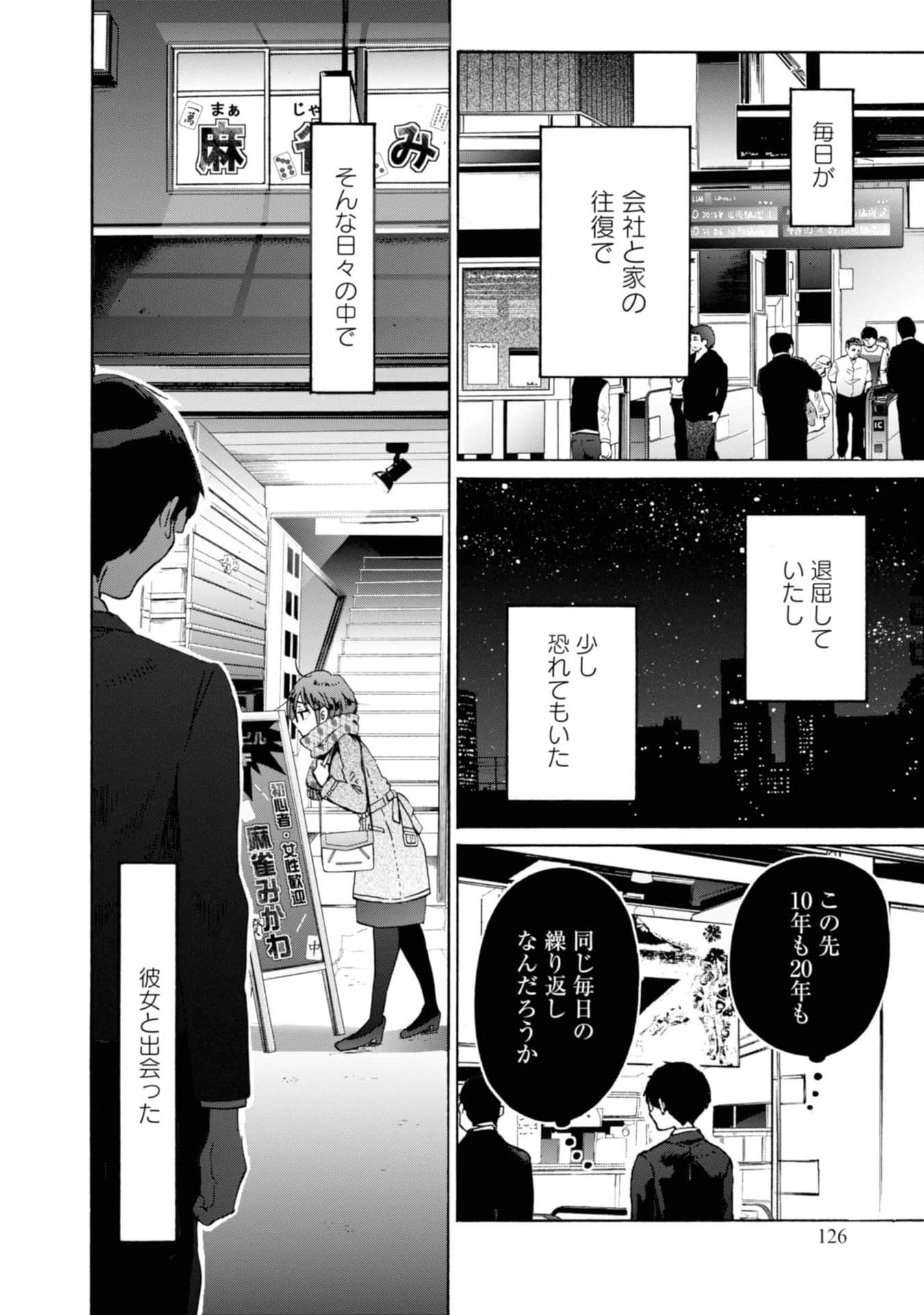 Page 84