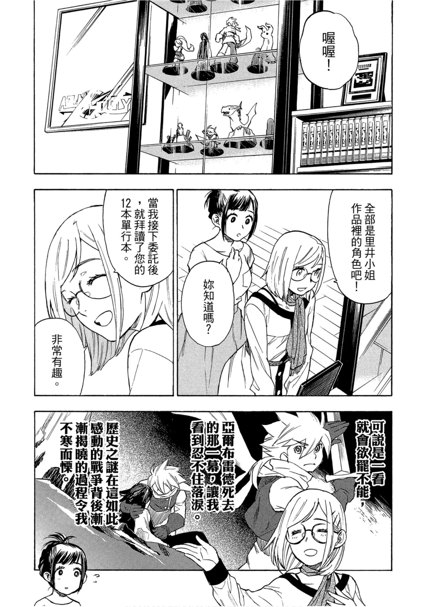 Page 89