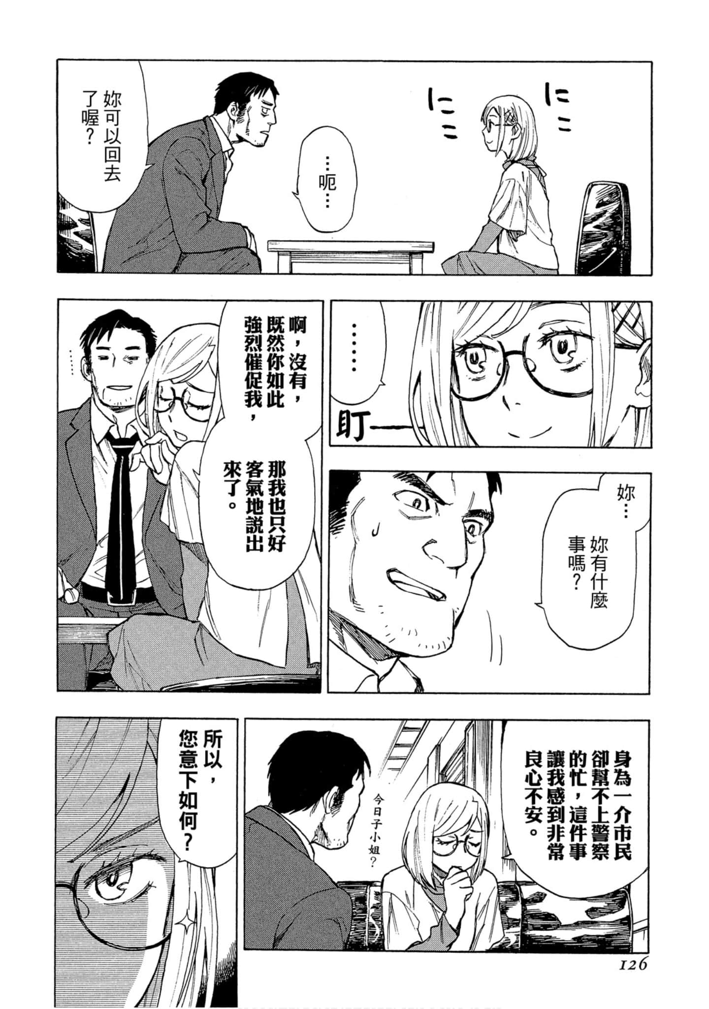 Page 126
