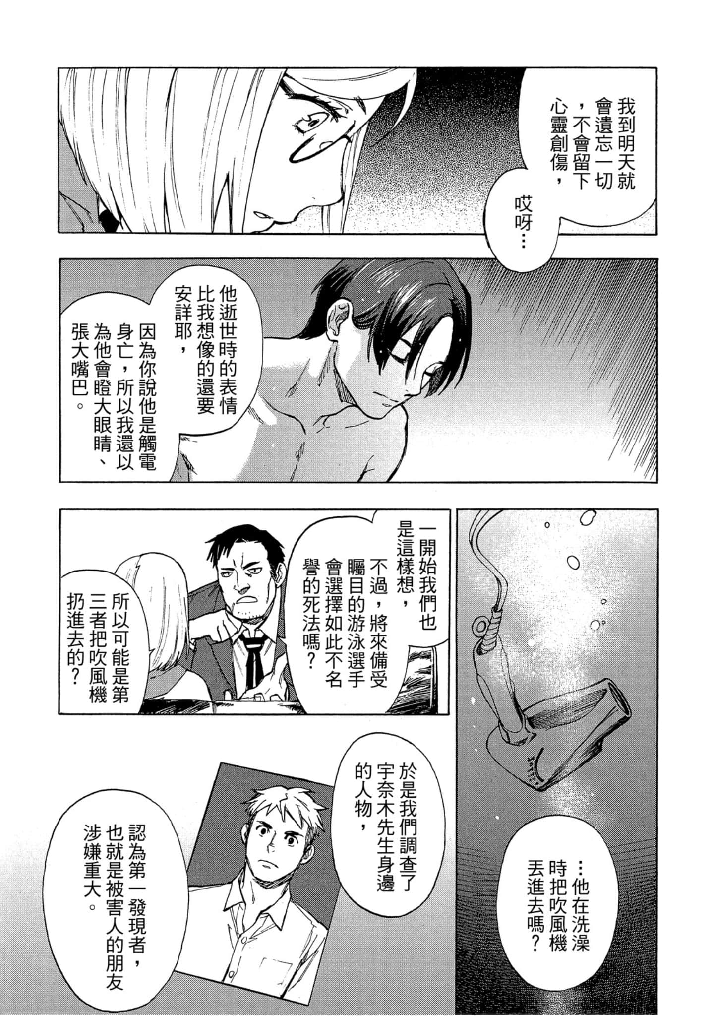 Page 130