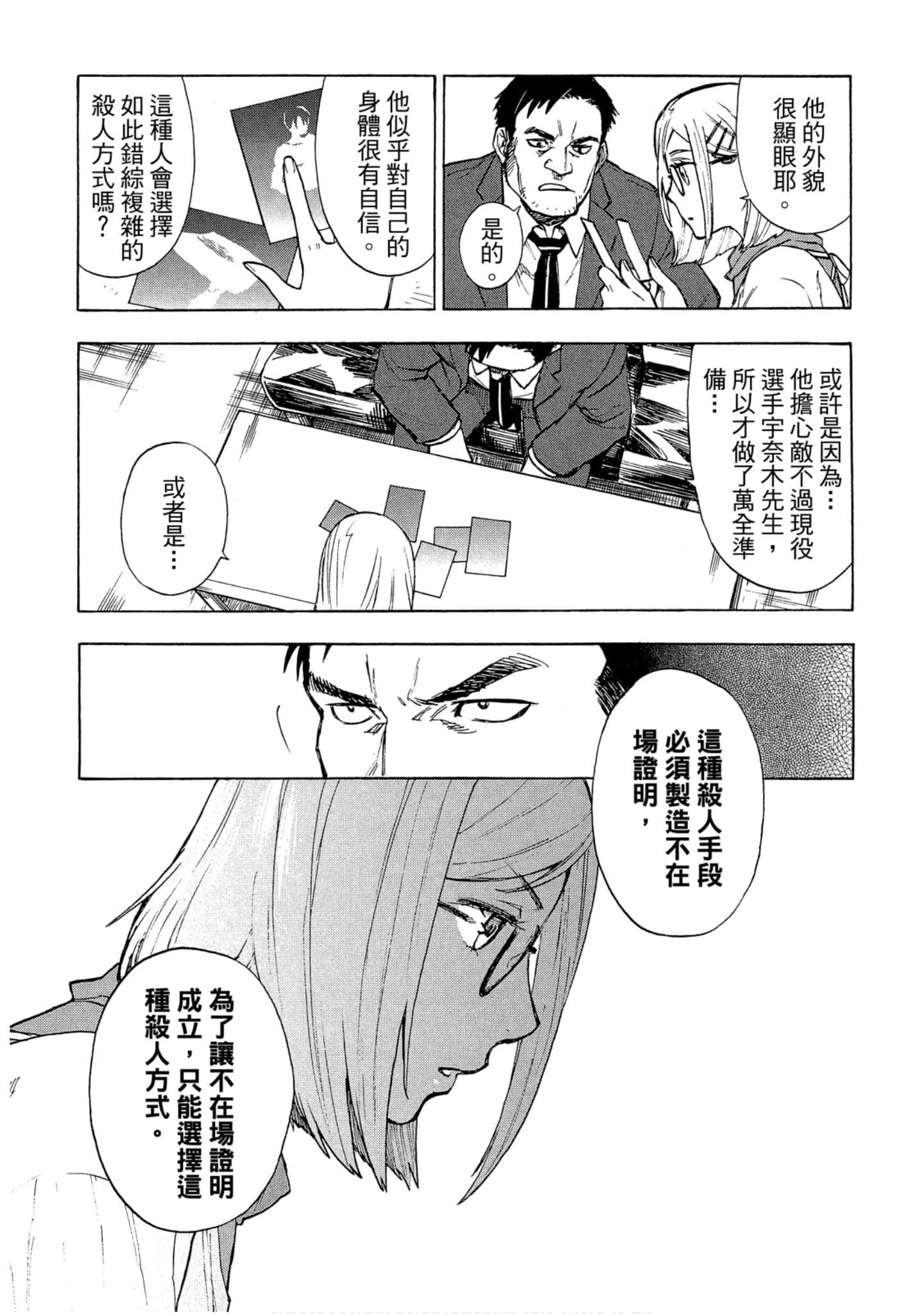 Page 132