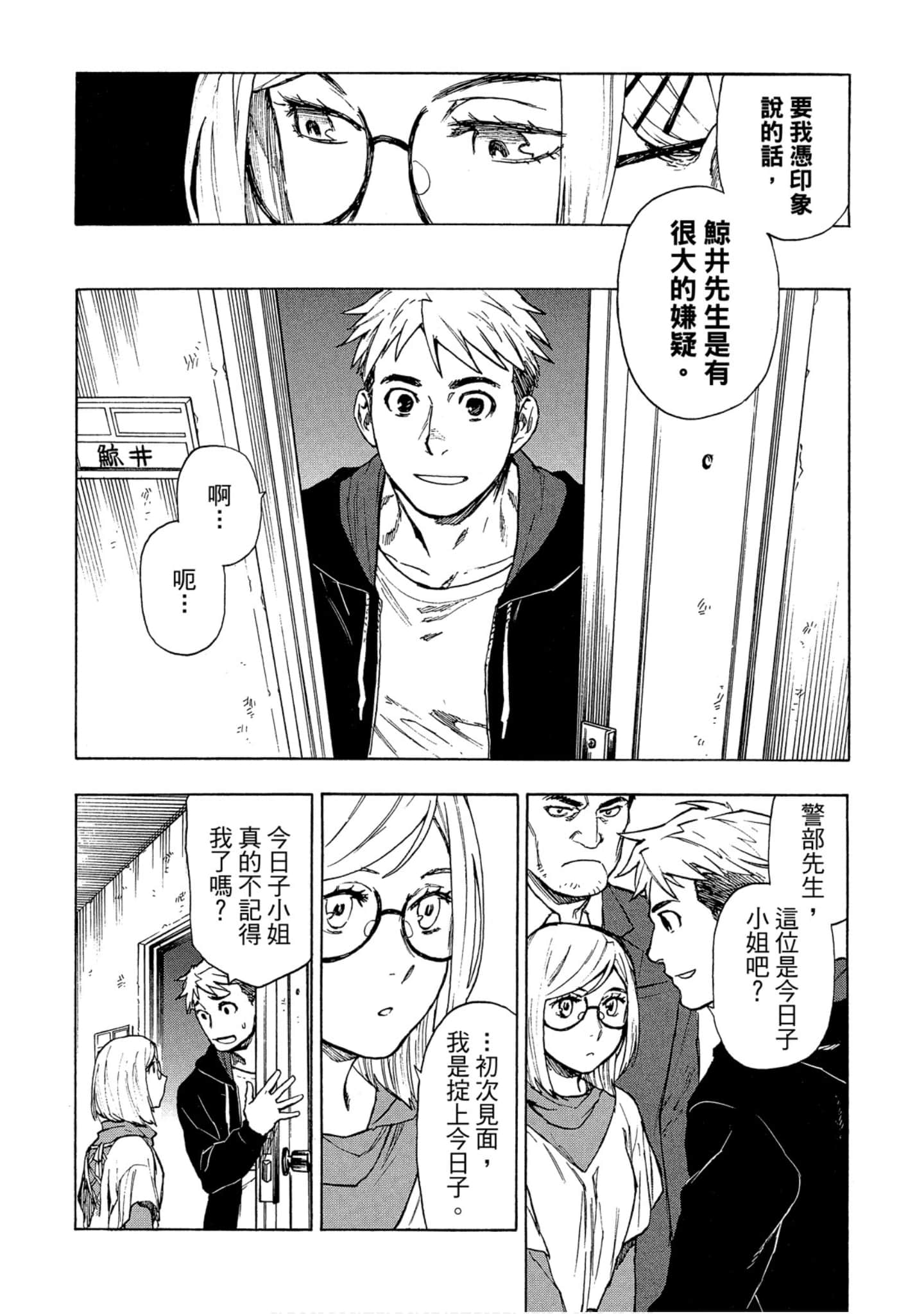 Page 136