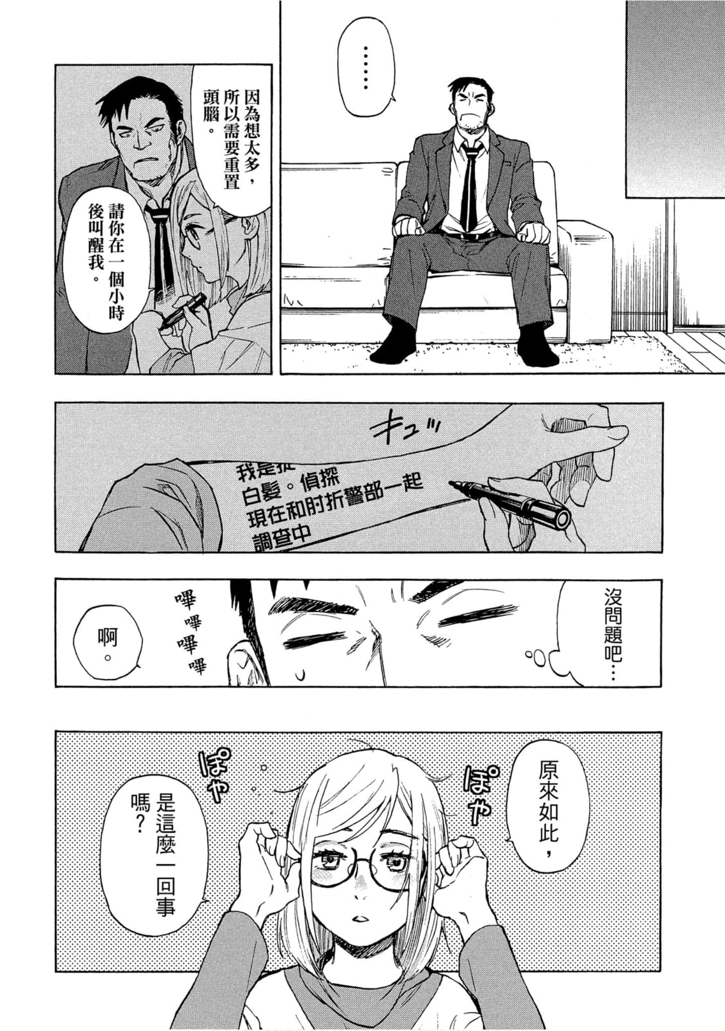 Page 148