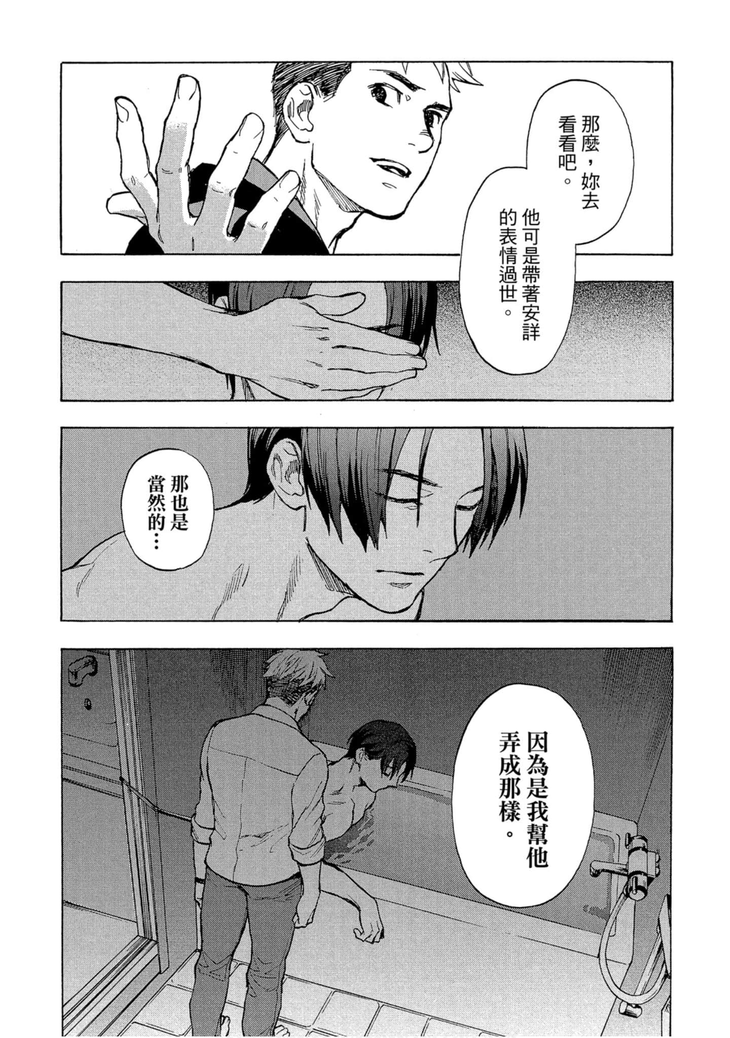 Page 163