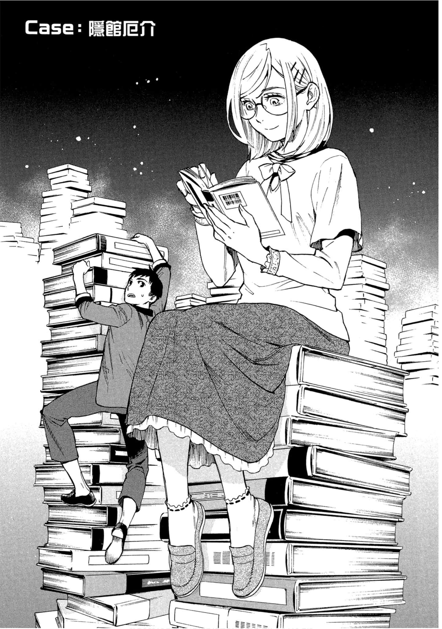 Page 86