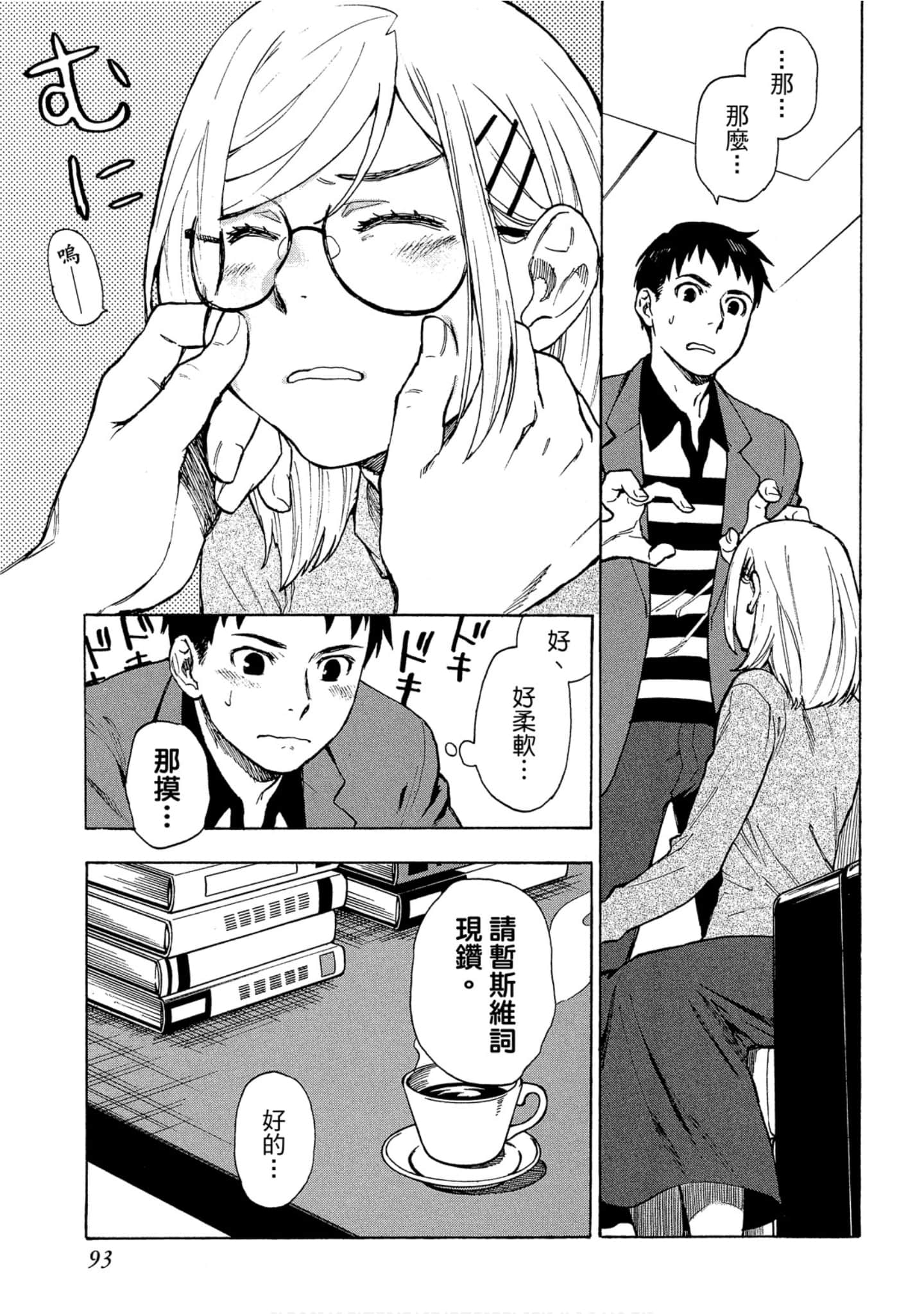 Page 94