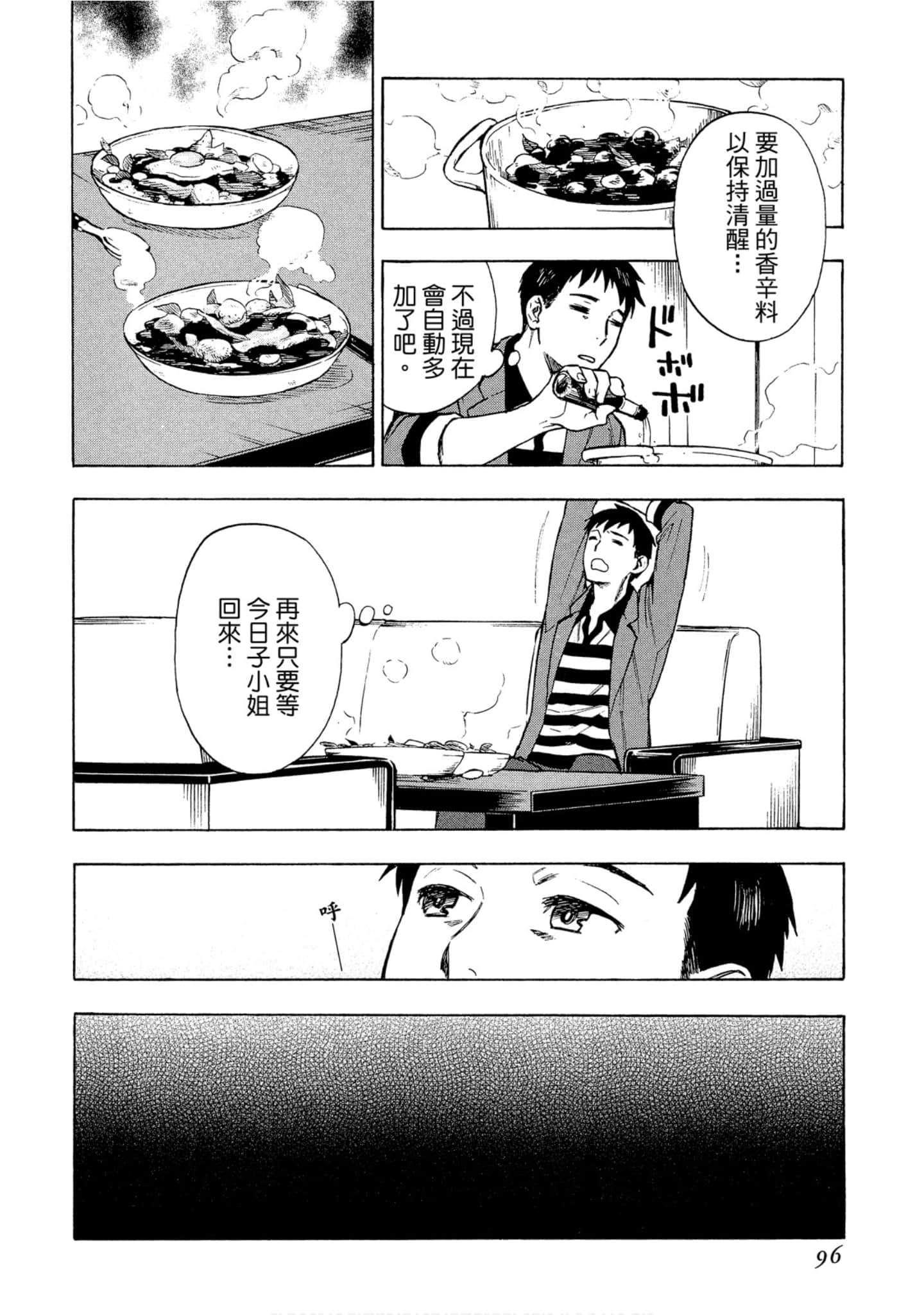 Page 97