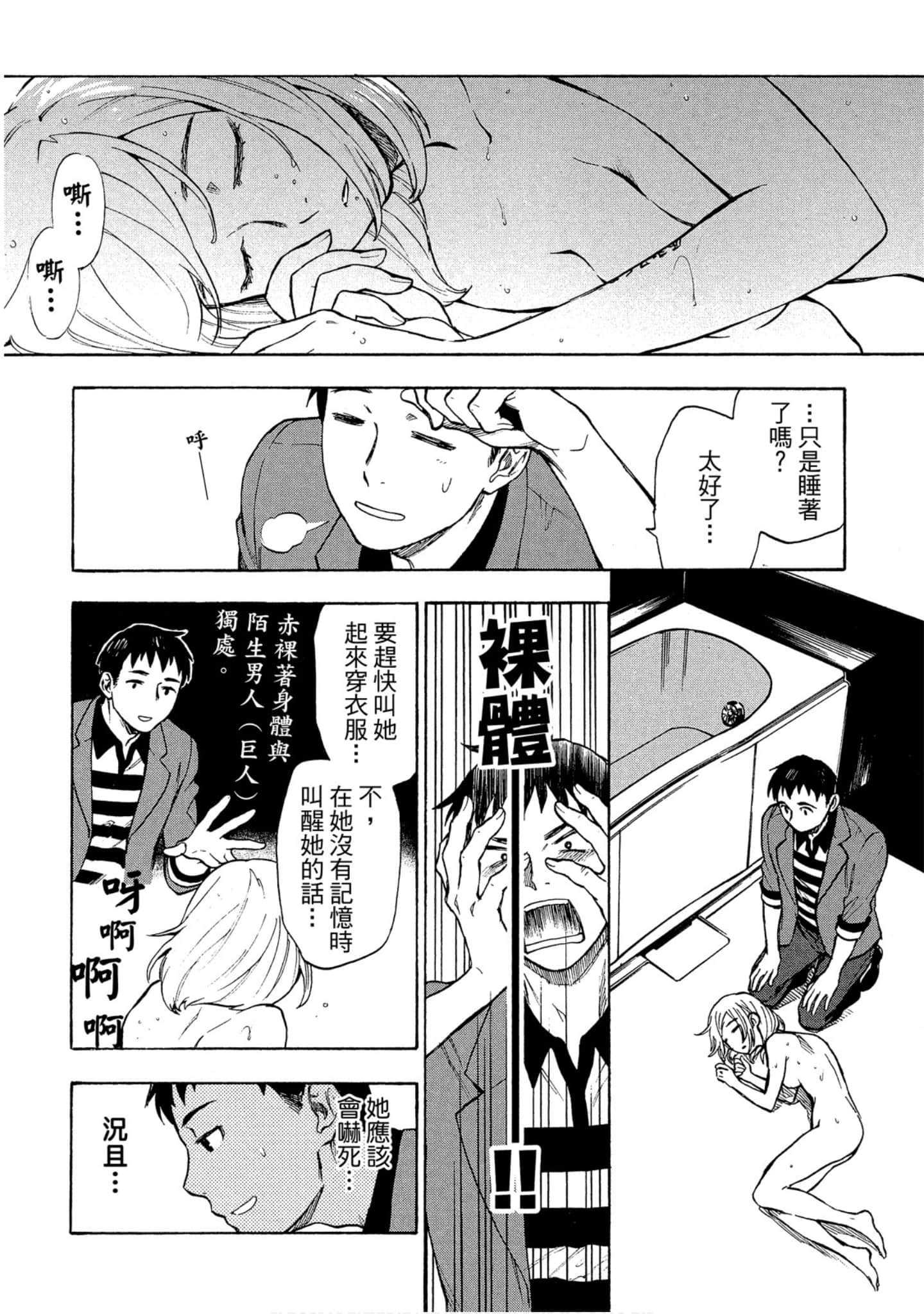 Page 101
