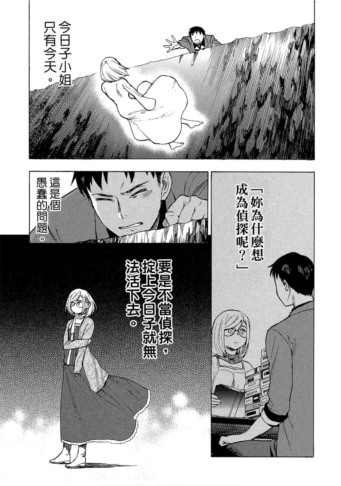 Page 108