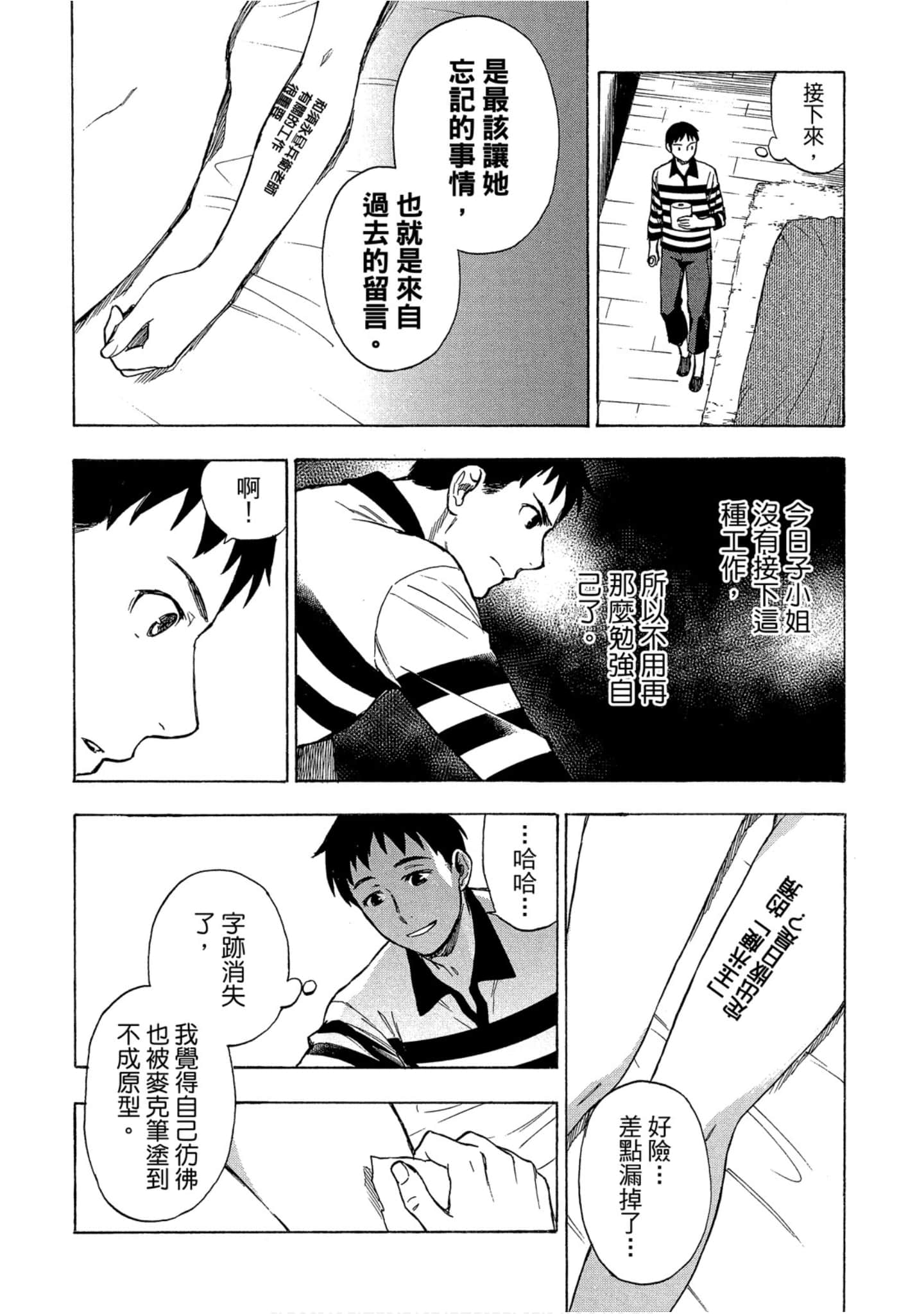 Page 113