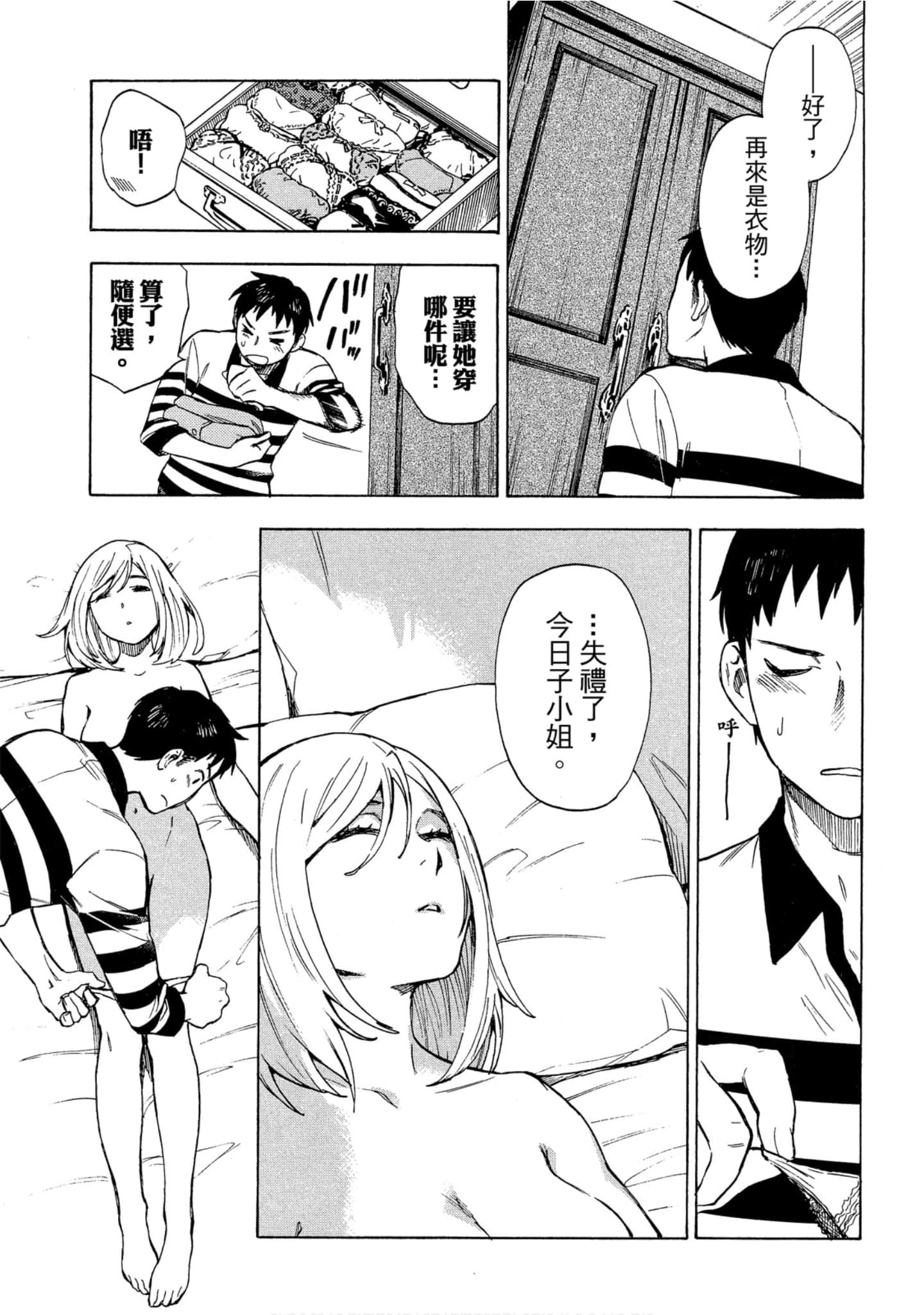 Page 114