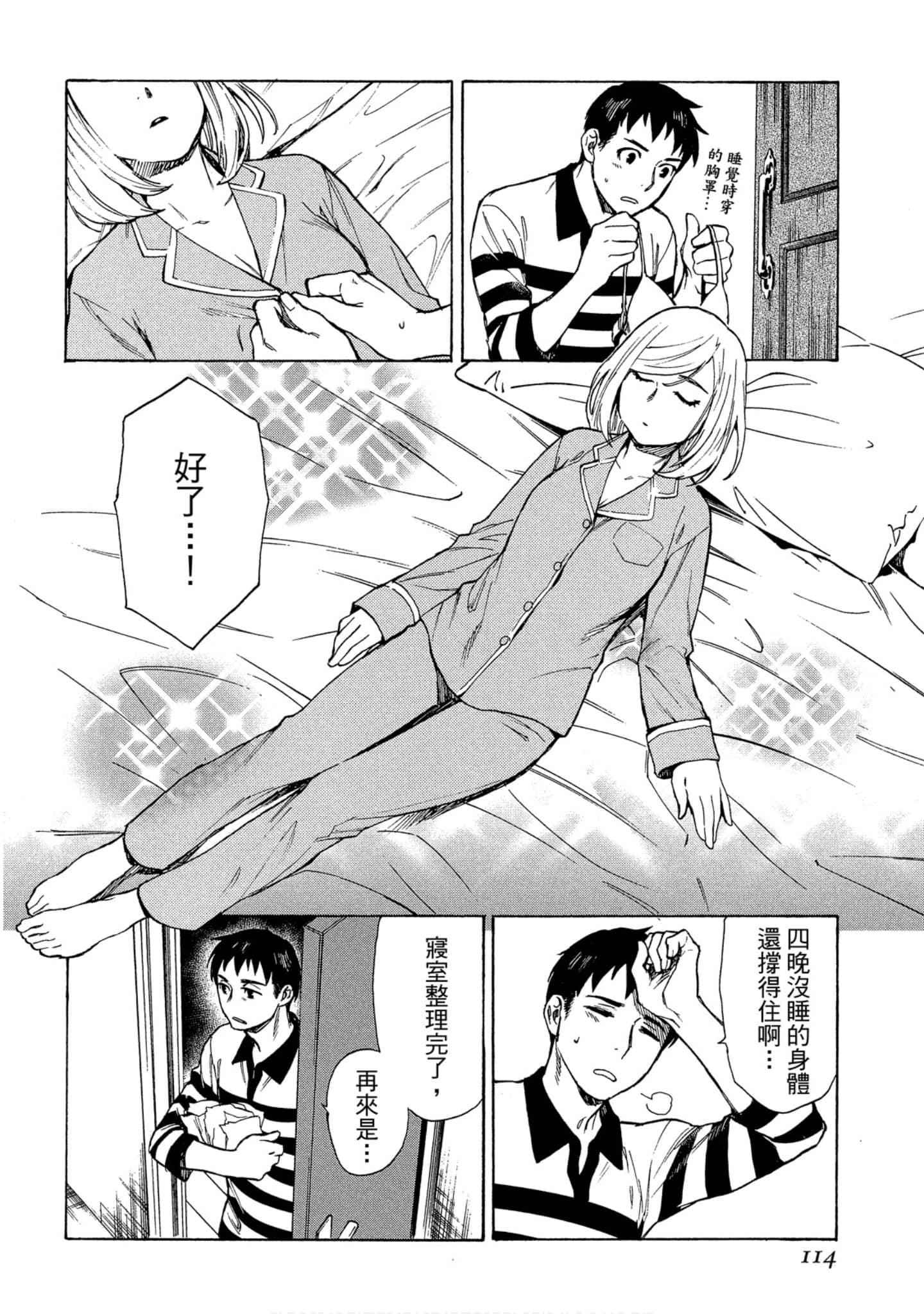 Page 115