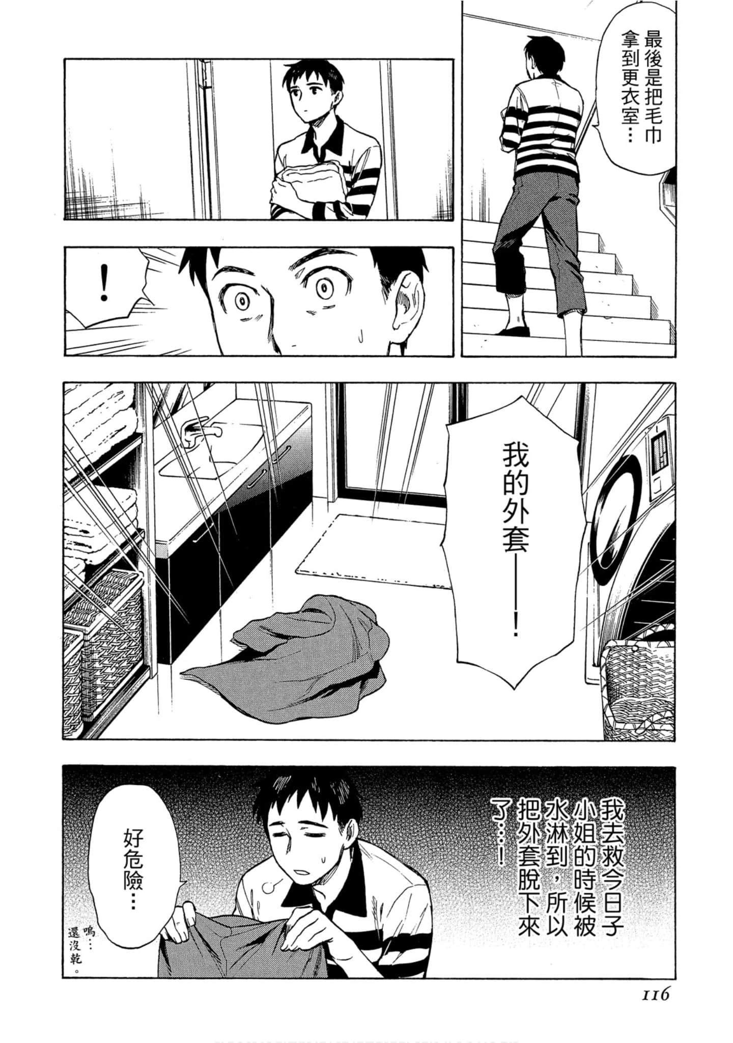 Page 117
