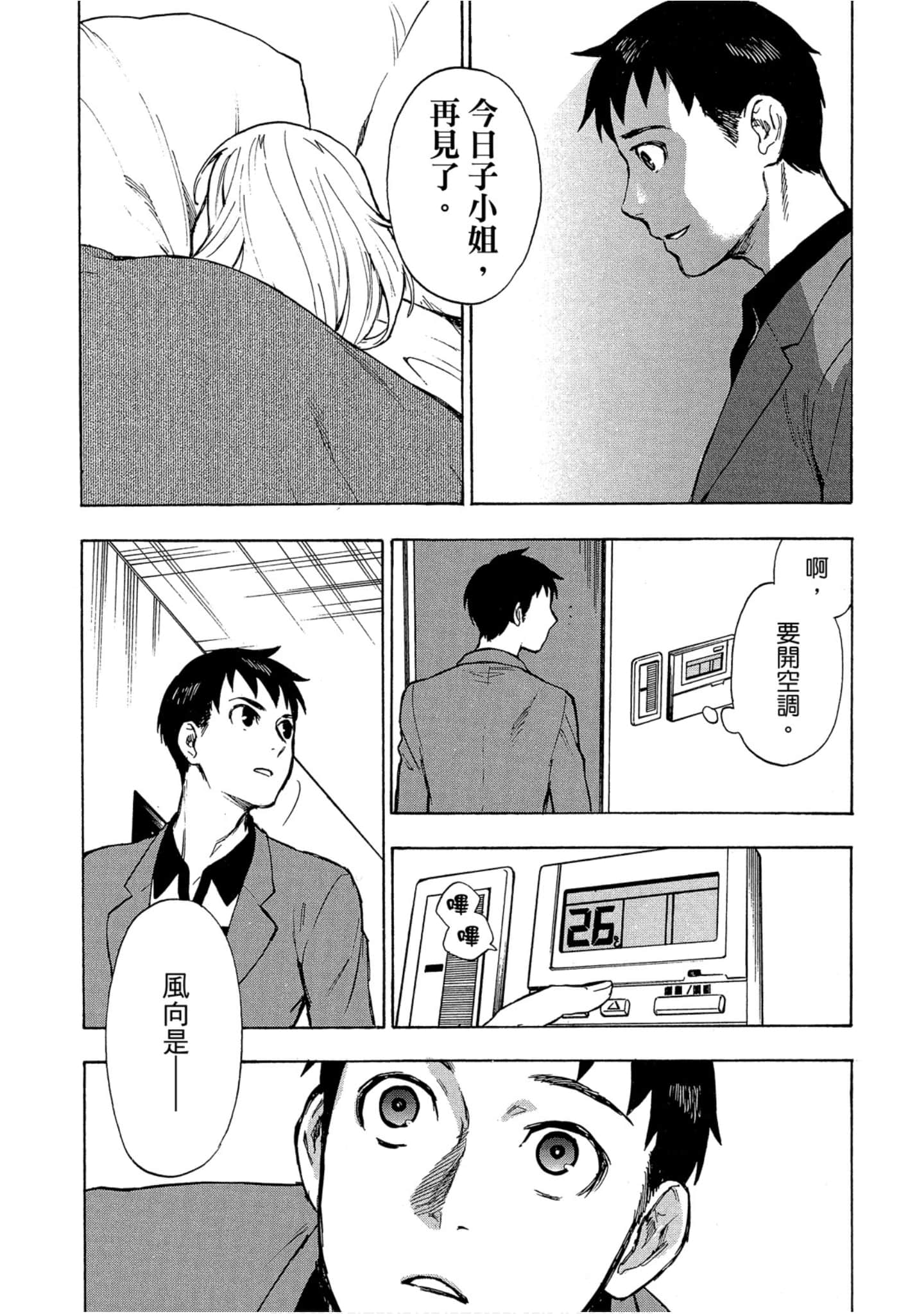 Page 120