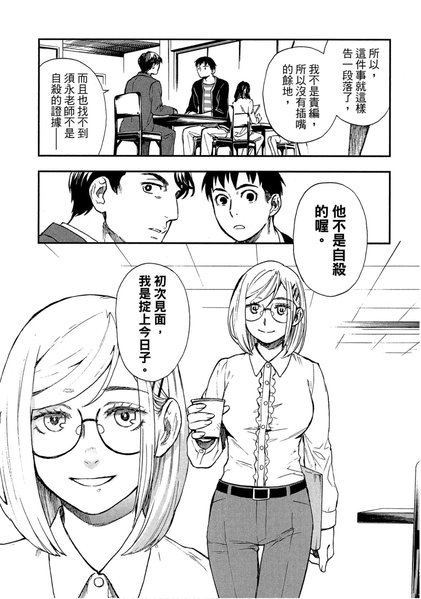 Page 135