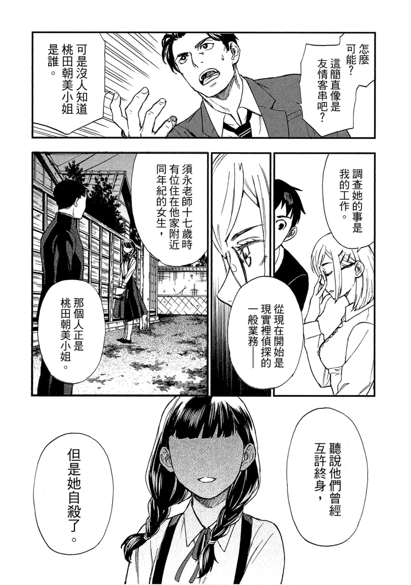 Page 150