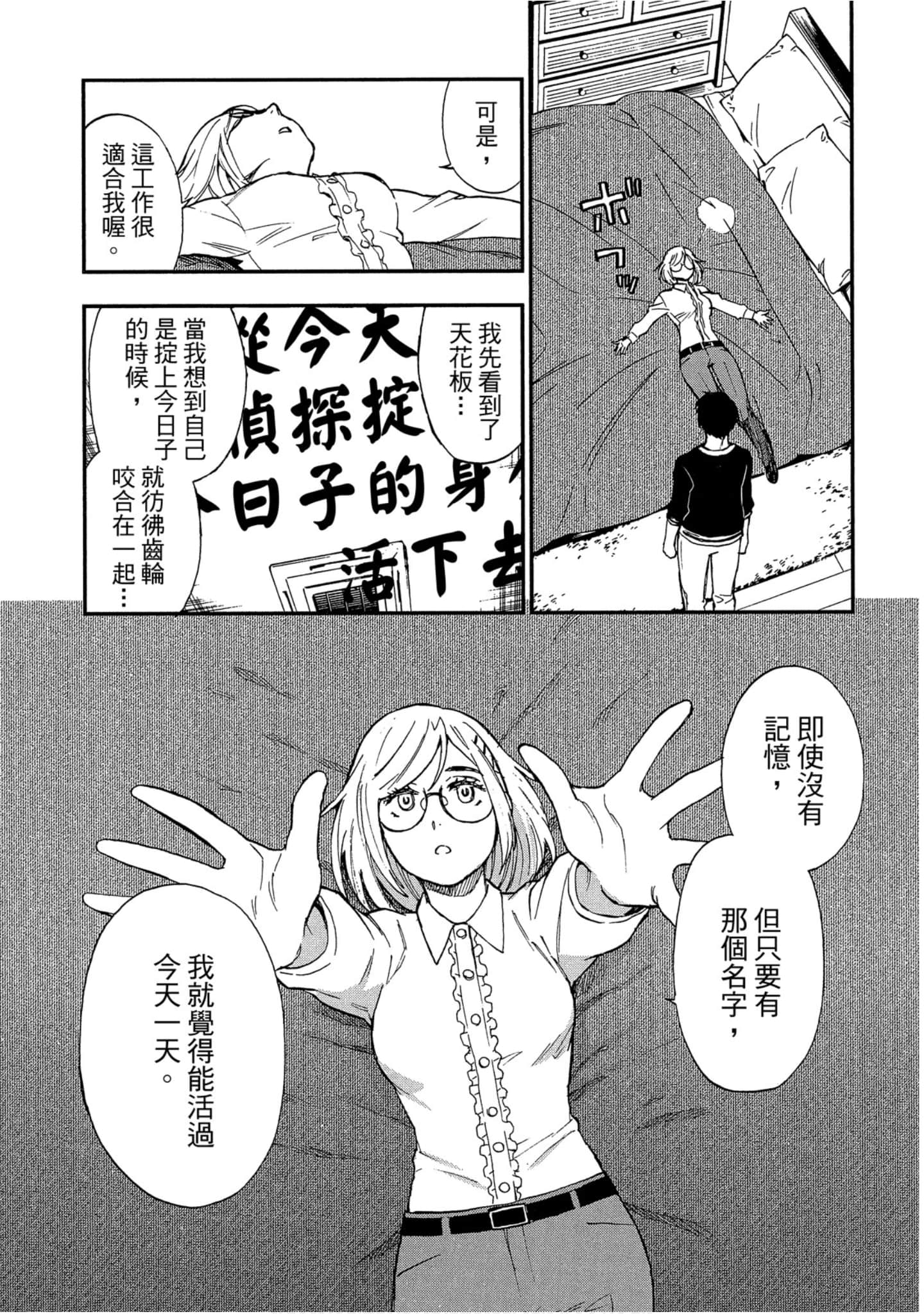 Page 163
