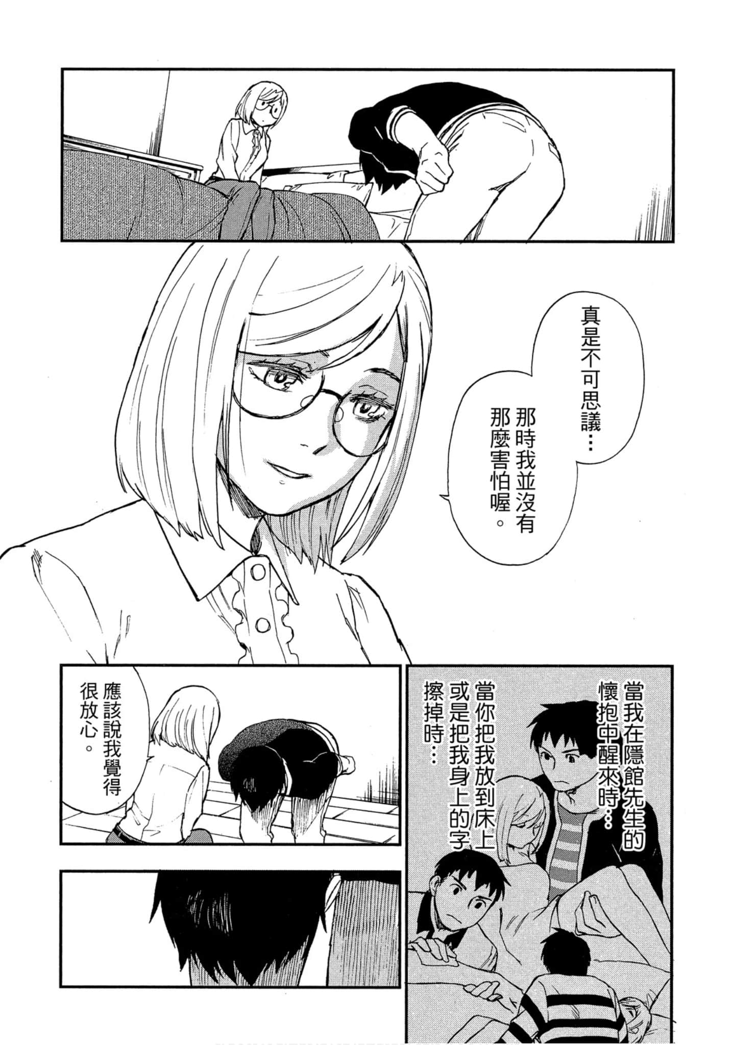 Page 166