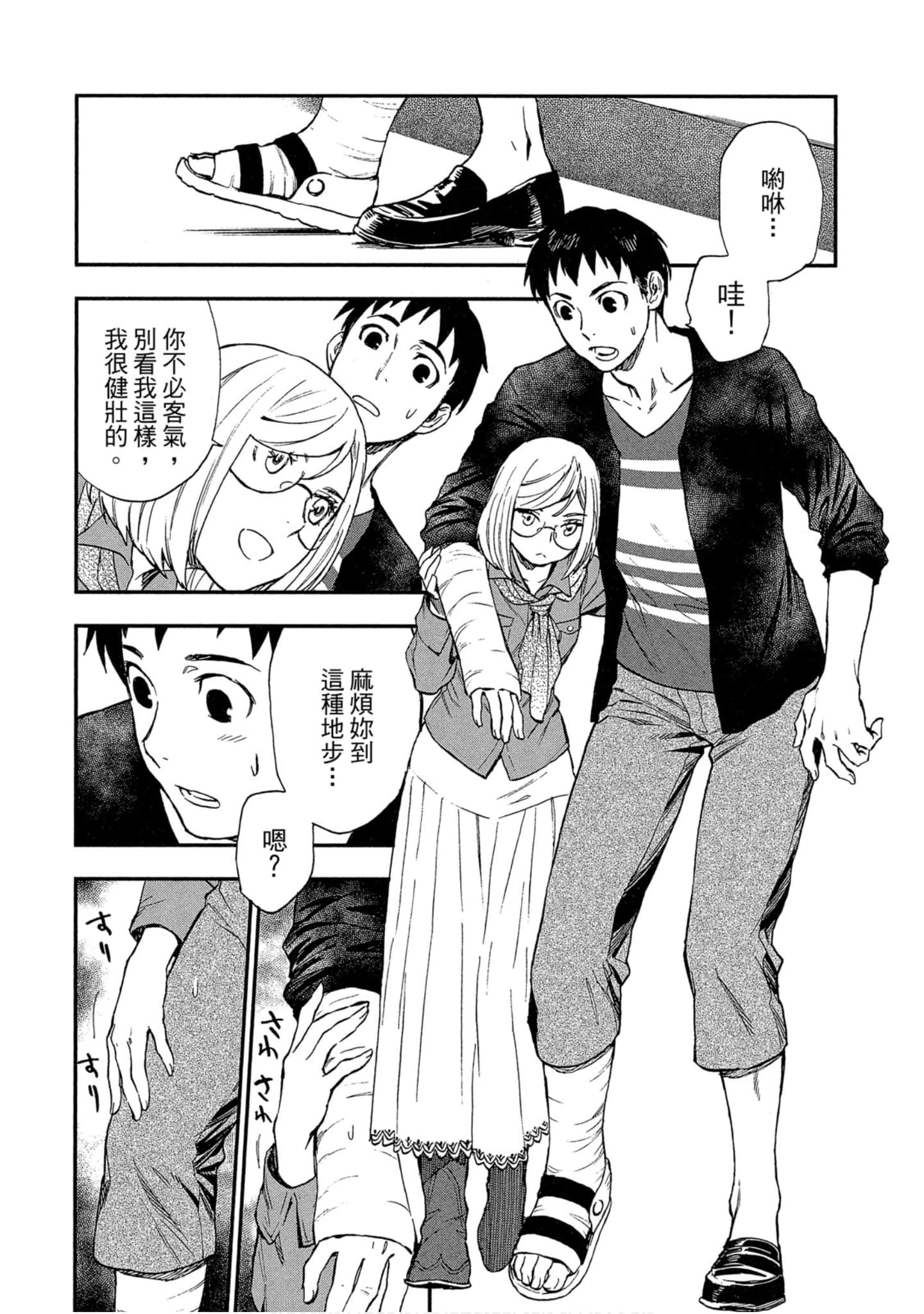 Page 63